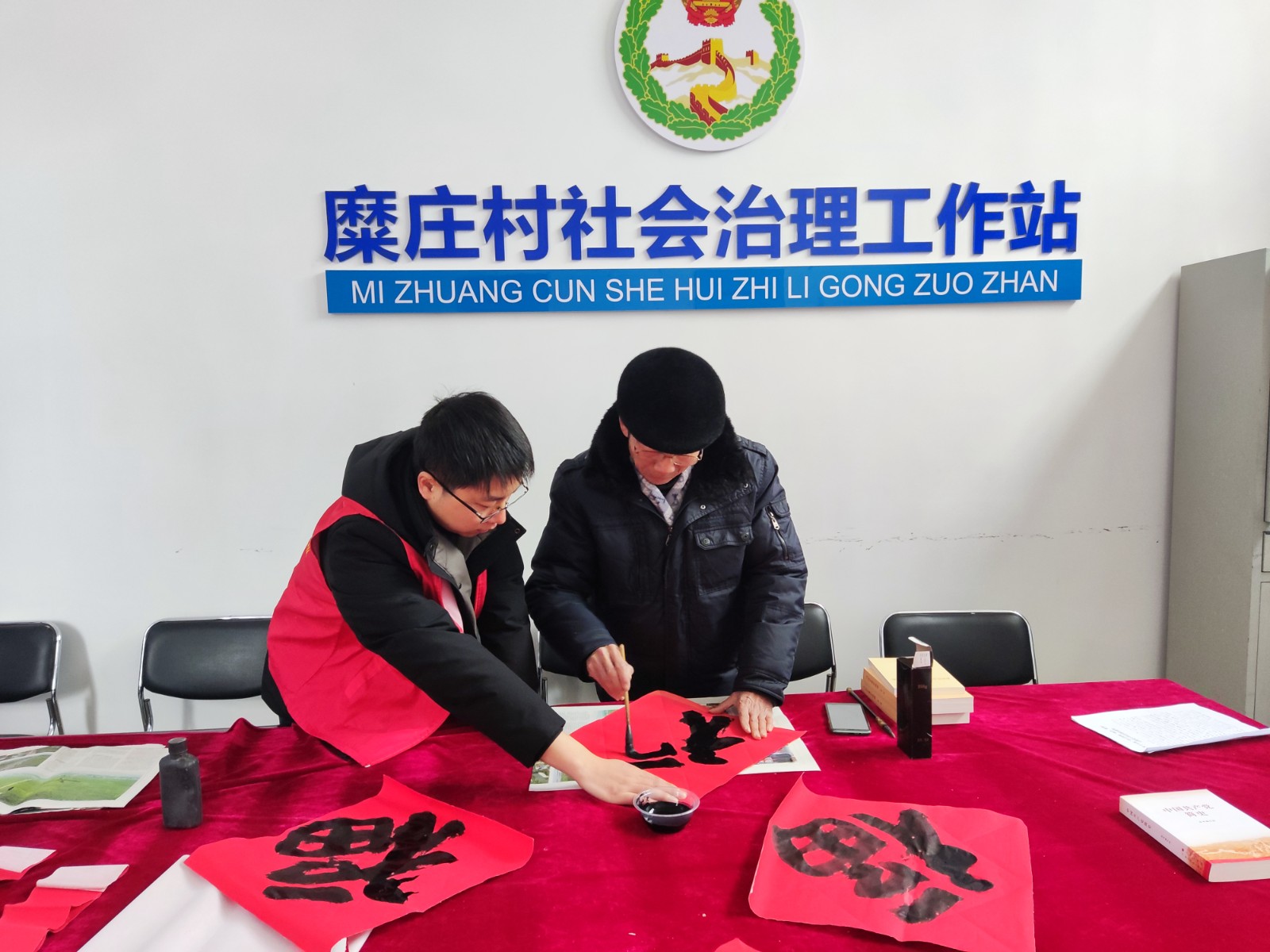 微信图片_20240208090818