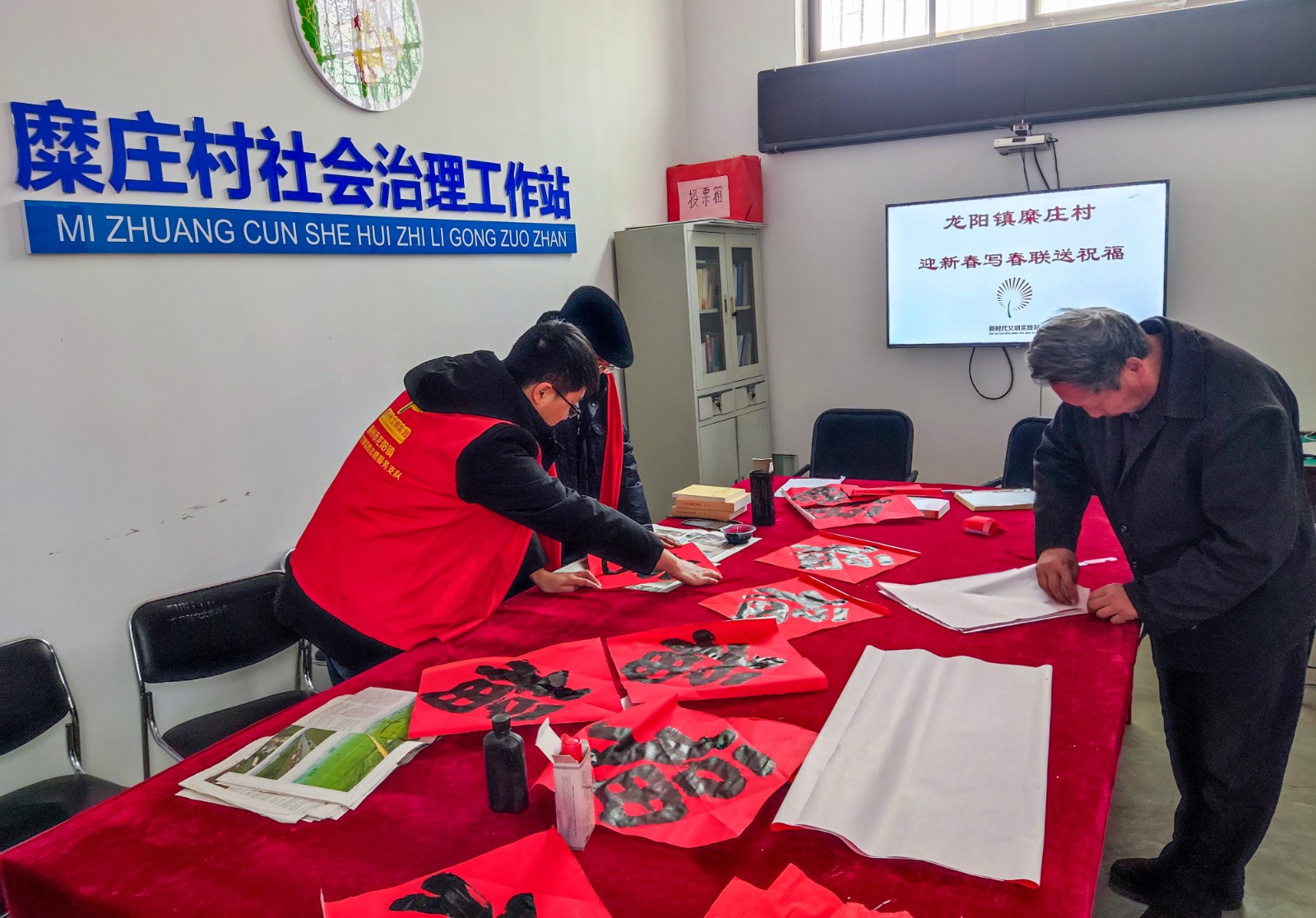 微信图片_20240206133338