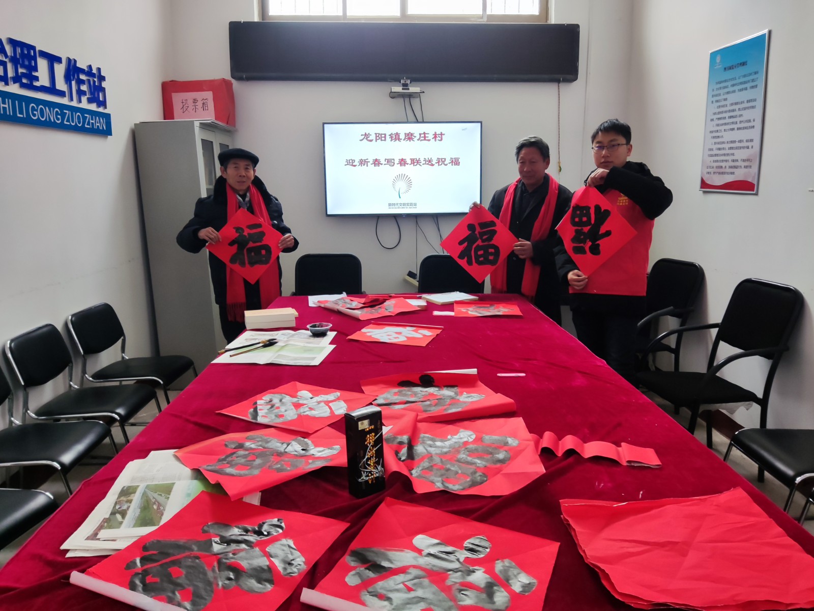 微信图片_20240208090837