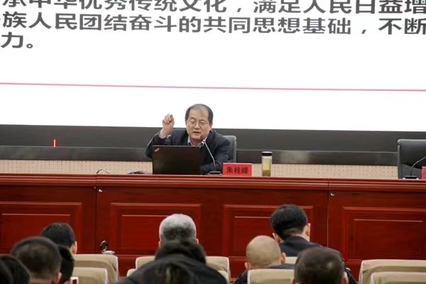 微信圖片_20240224112104