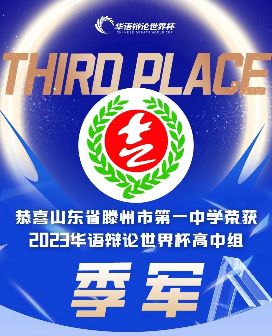 微信图片_20240225141724