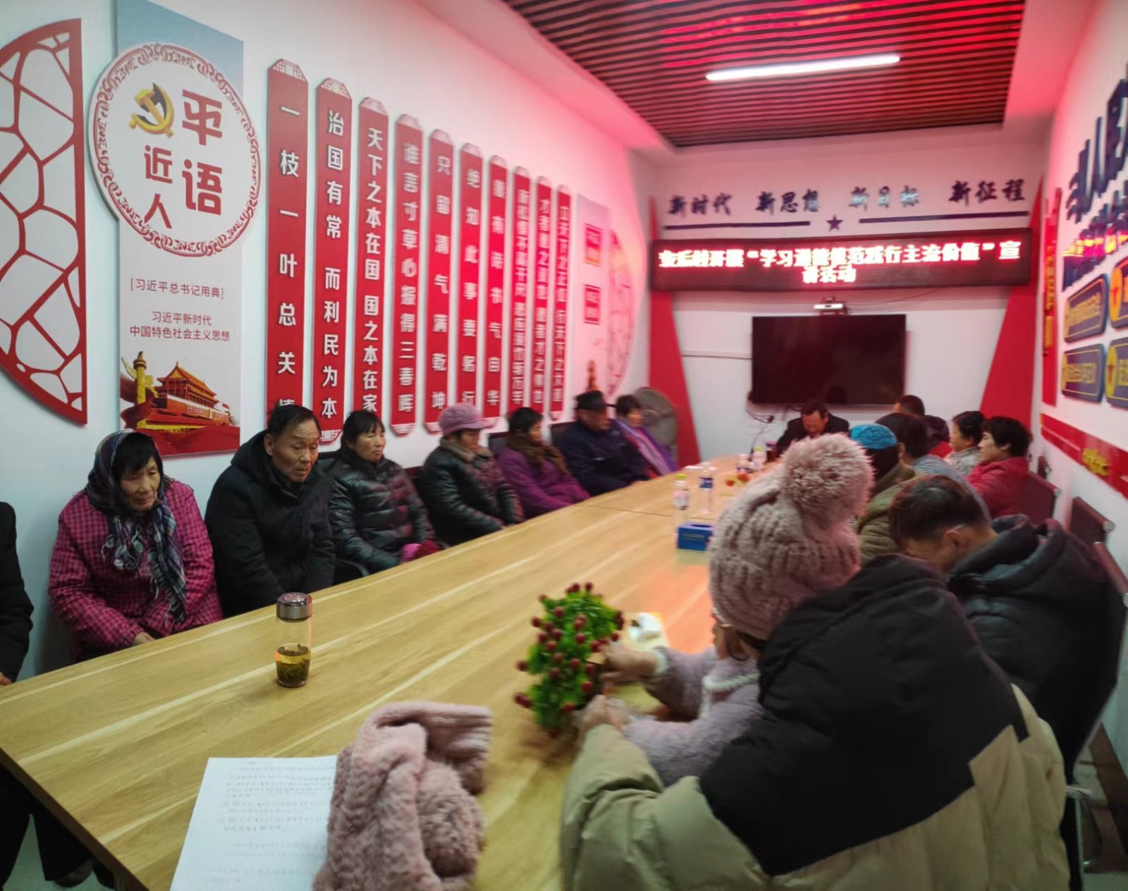 安后18人