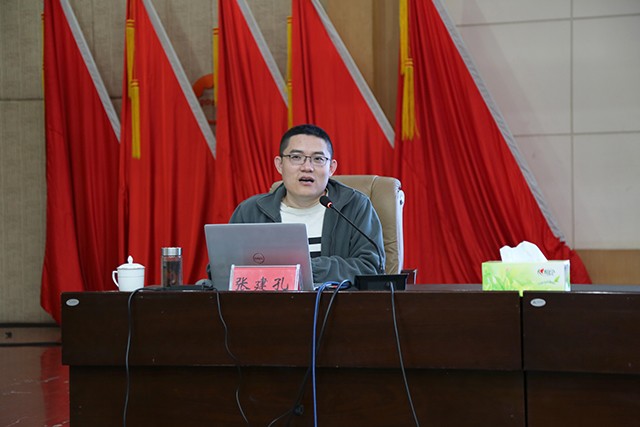 张建孔