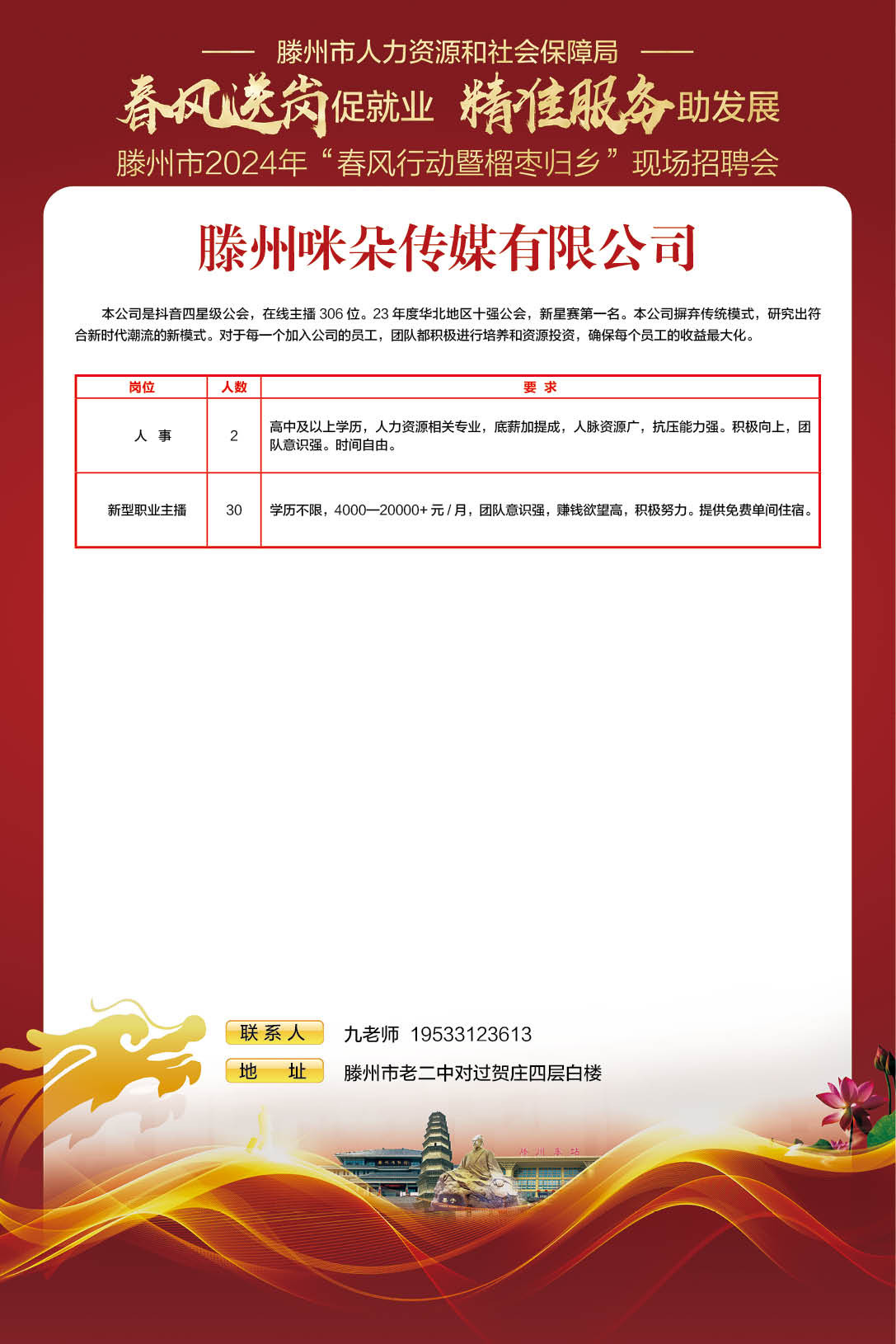 版面33