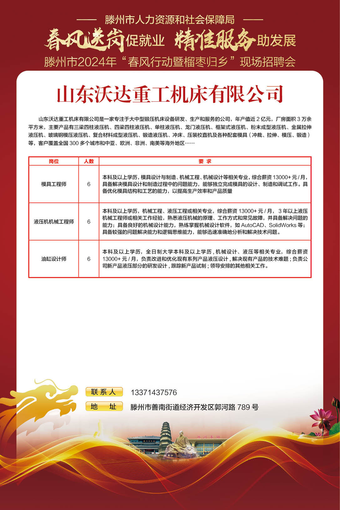 版面29