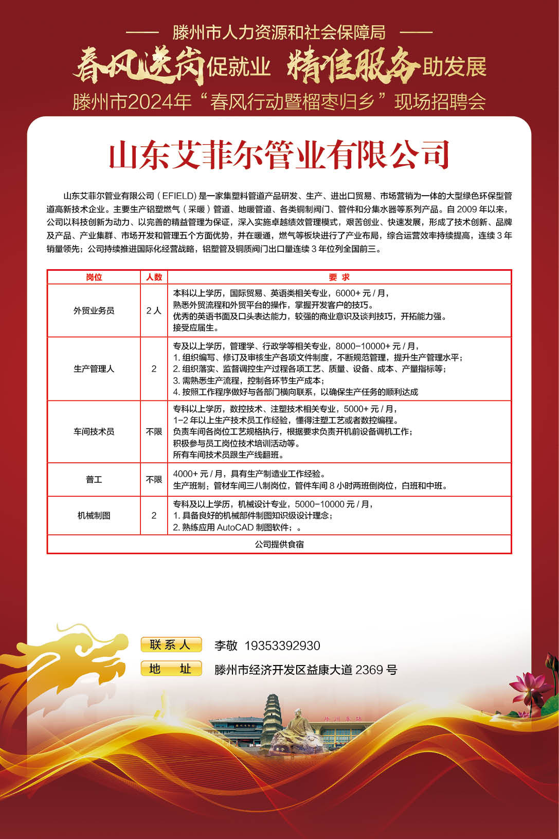 版面16