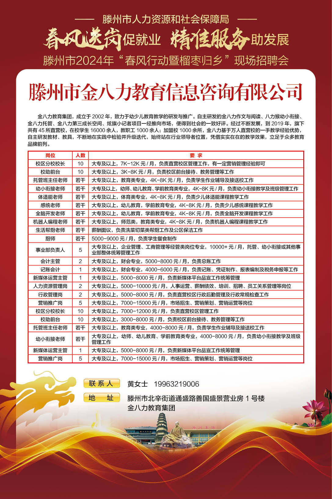 版面12