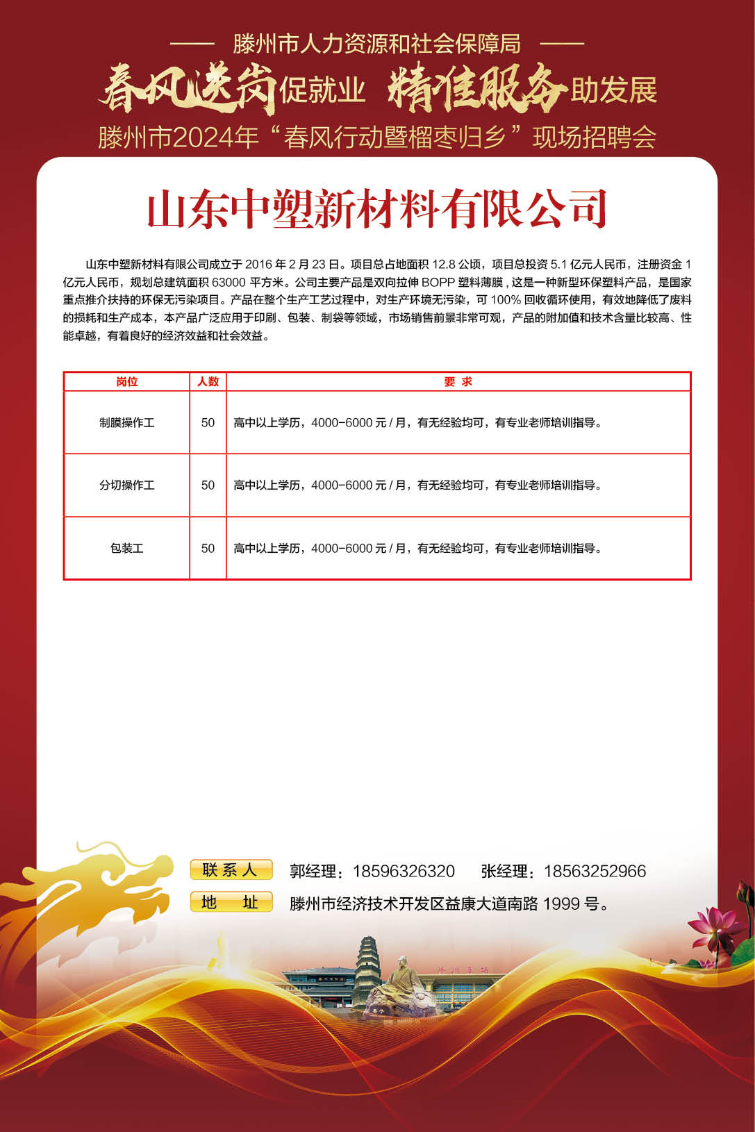 版面23