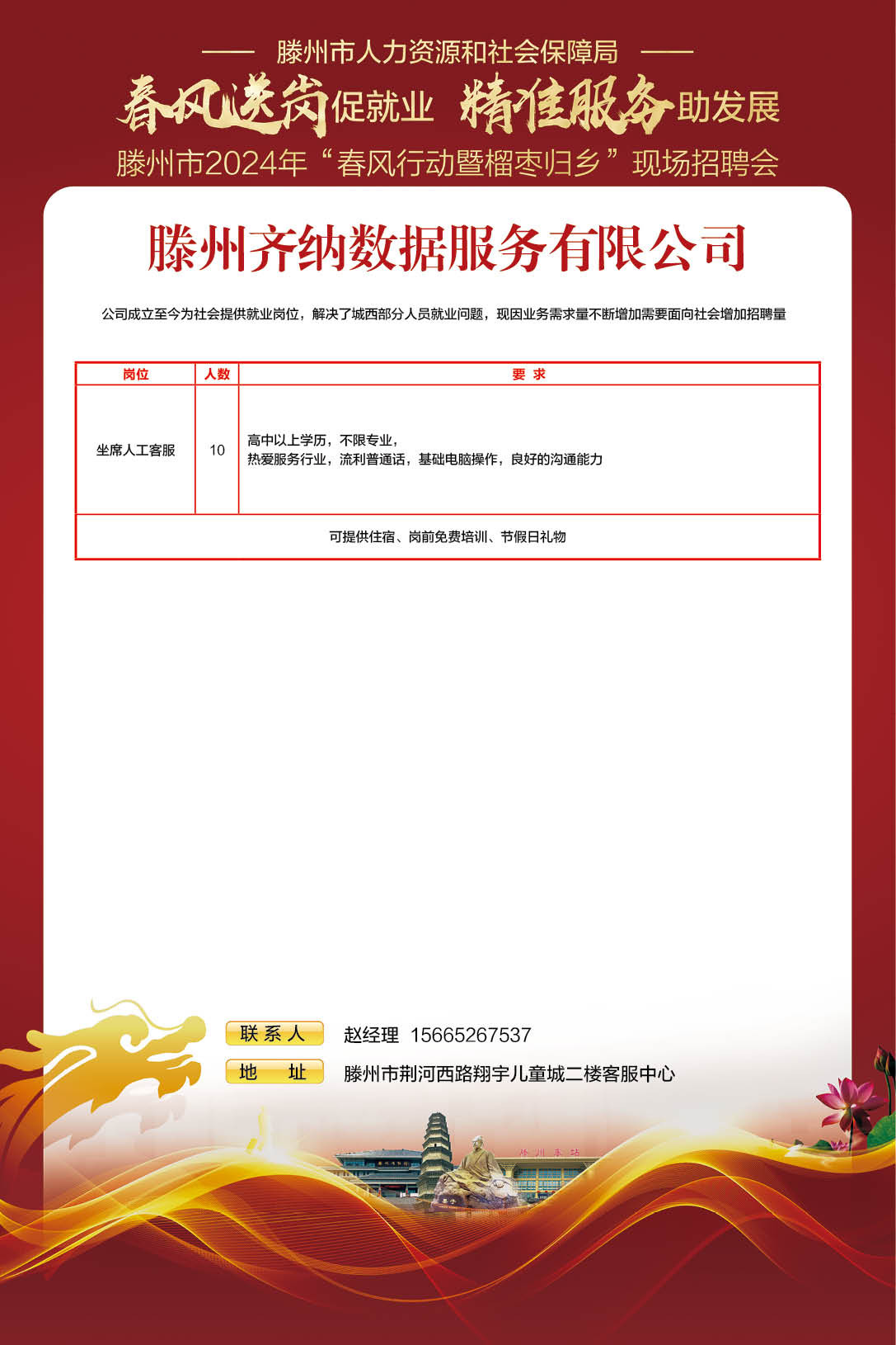 版面9