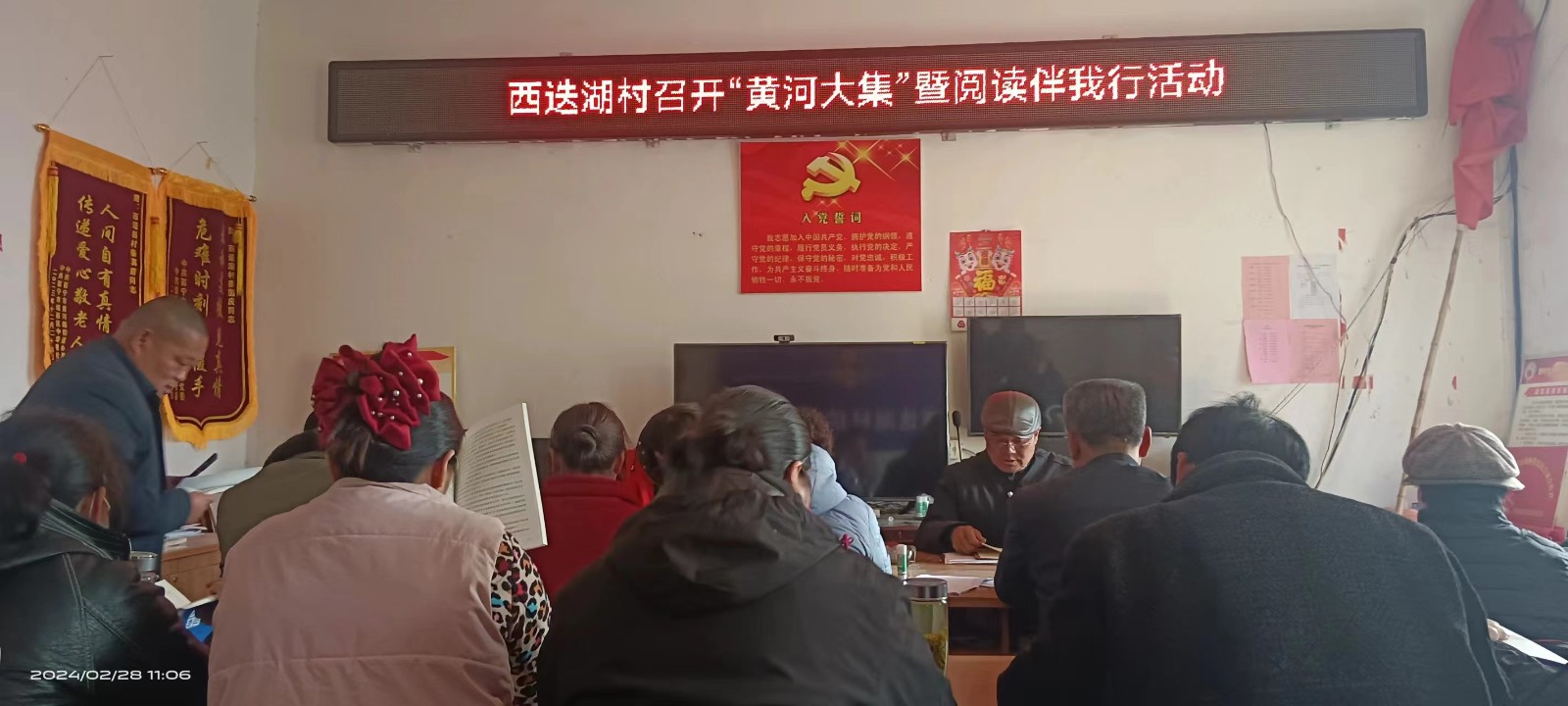 微信图片_20240228163150