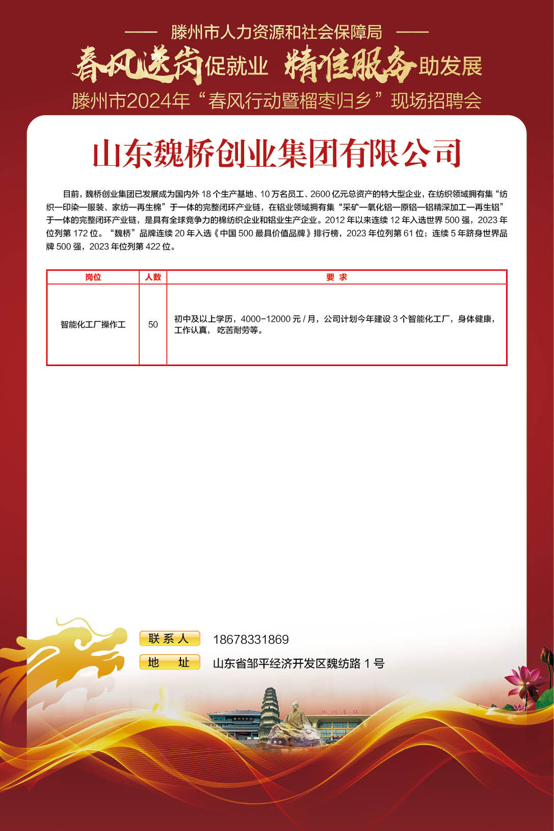 版面73