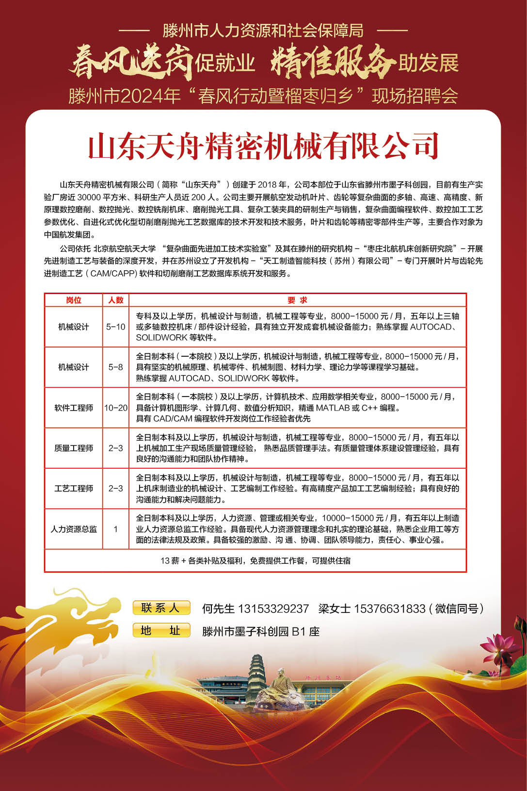 版面70