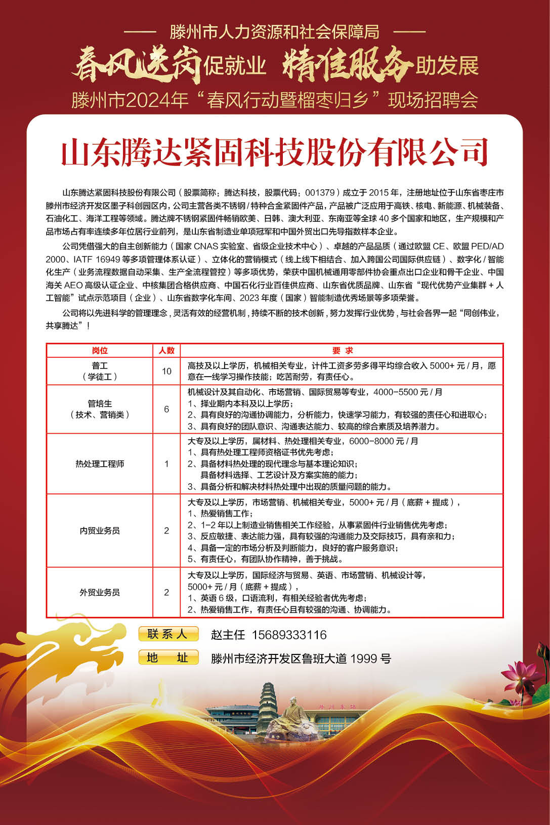 版面89