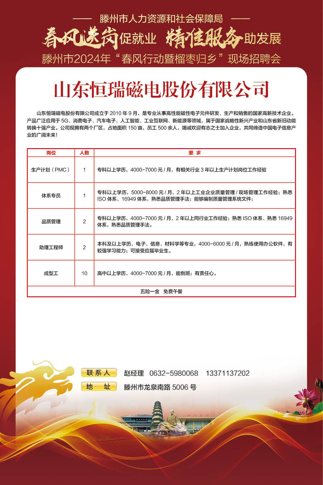 版面39
