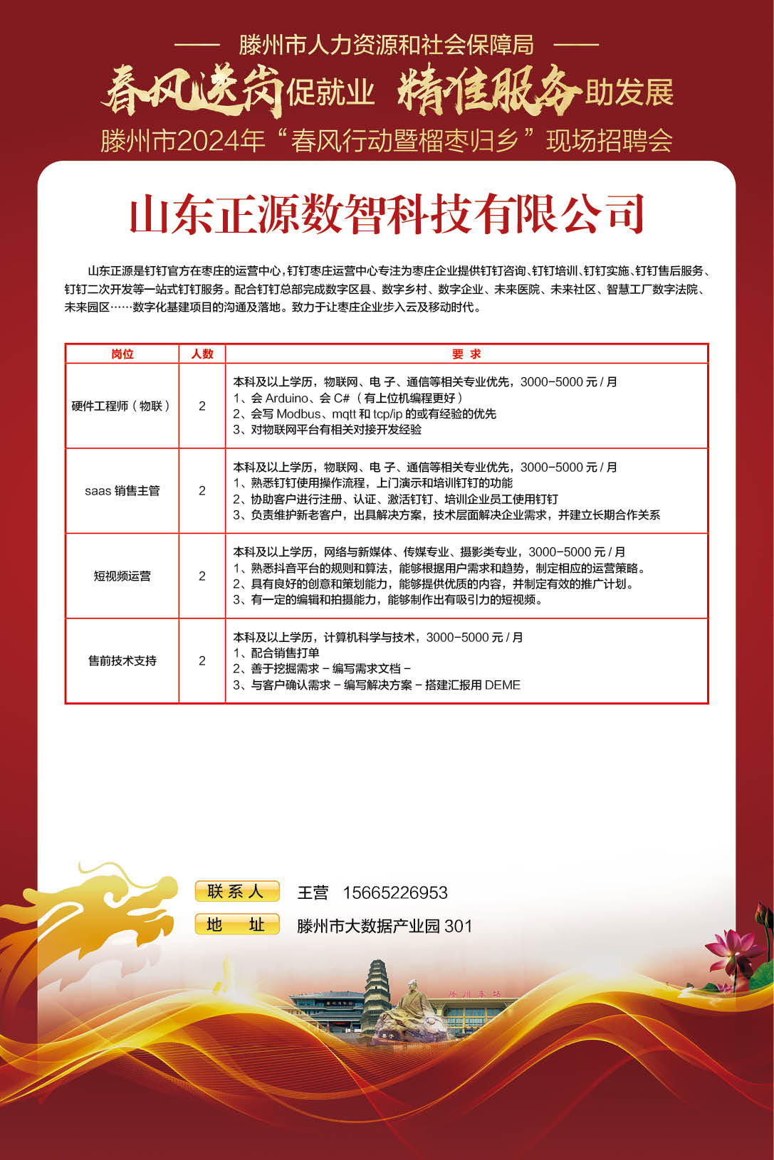 版面37