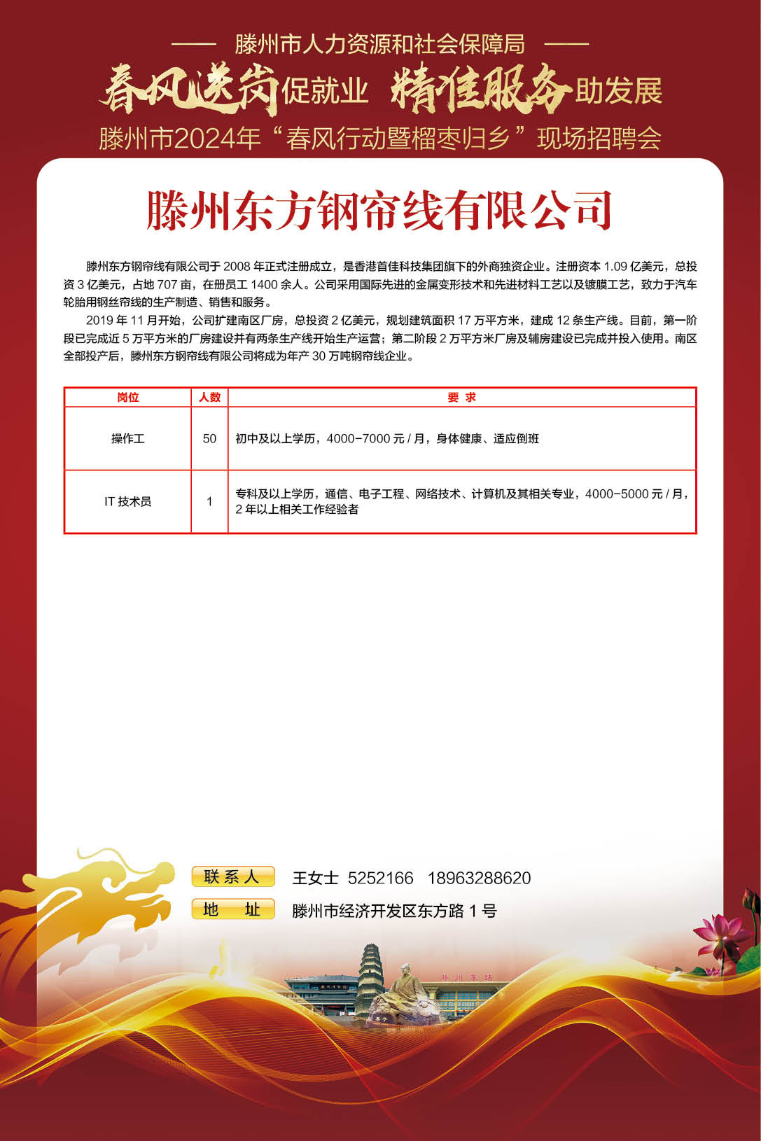 版面19