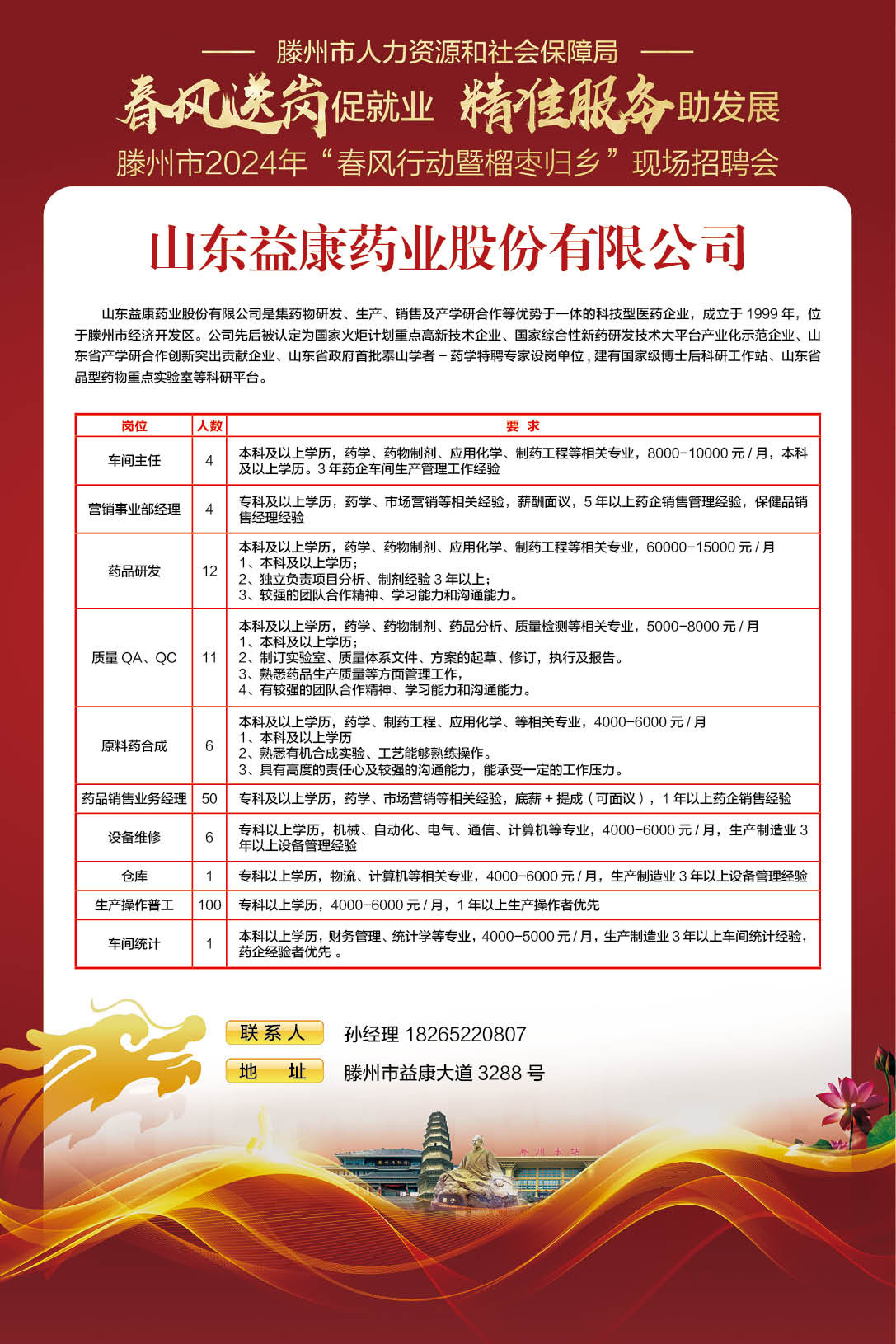 版面46