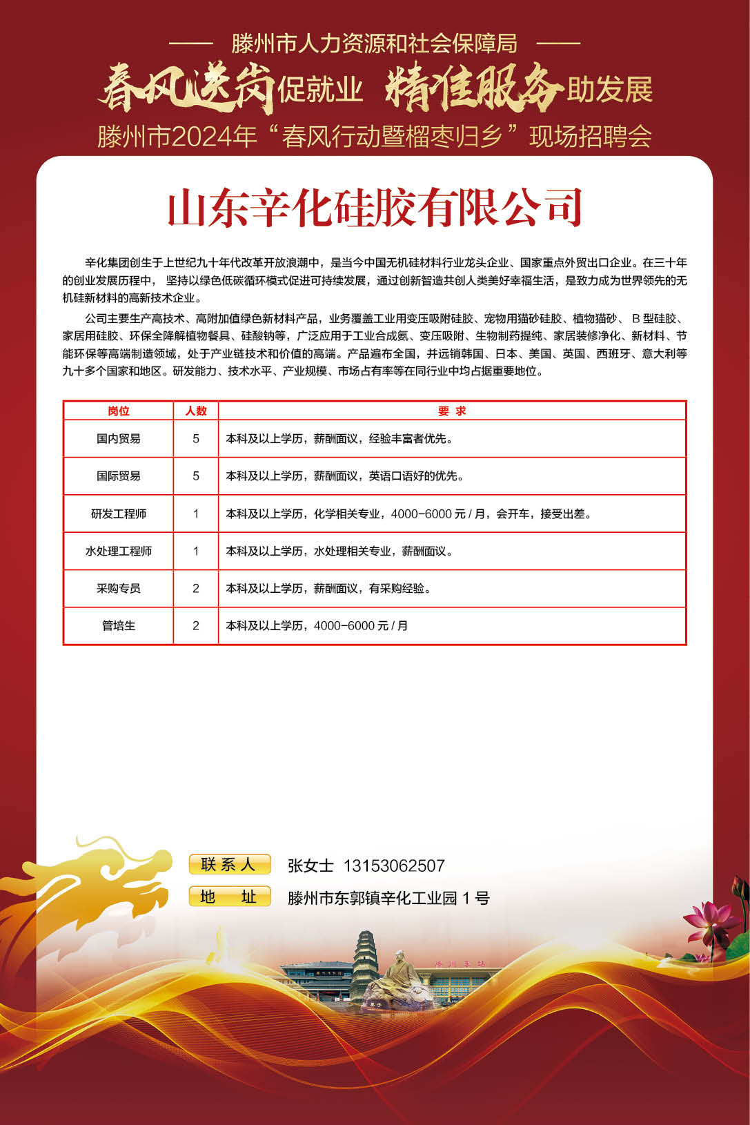 版面34