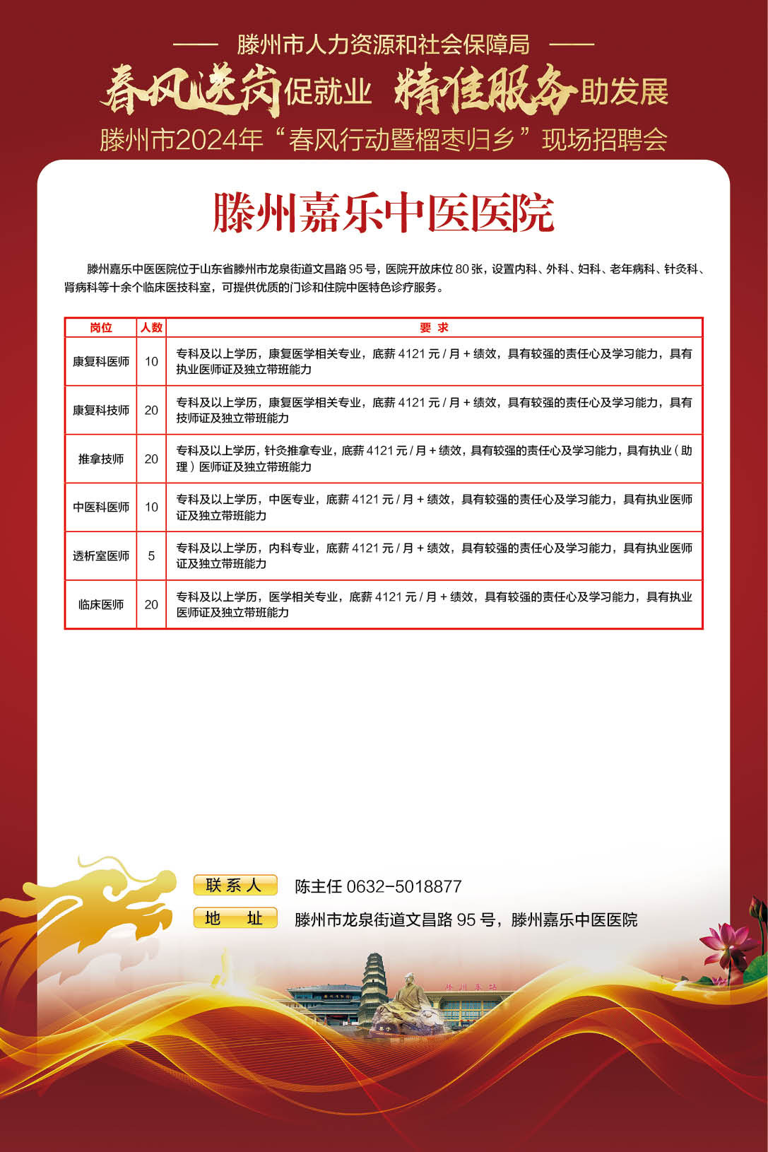 版面53