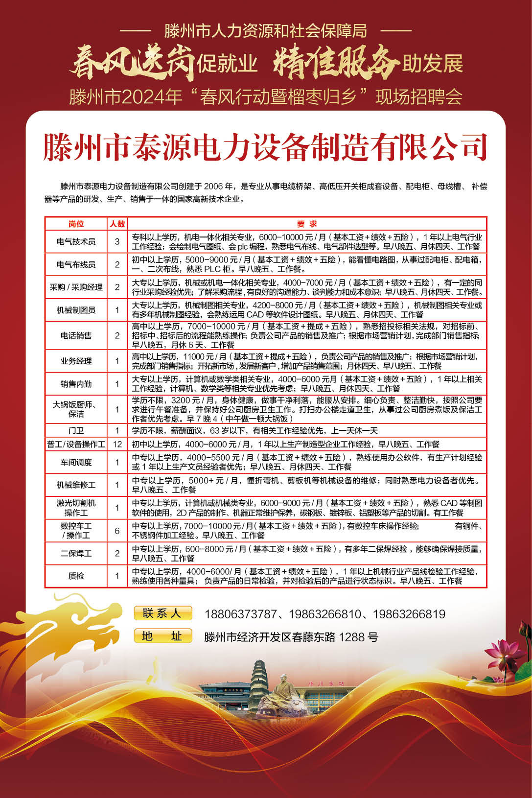 版面44