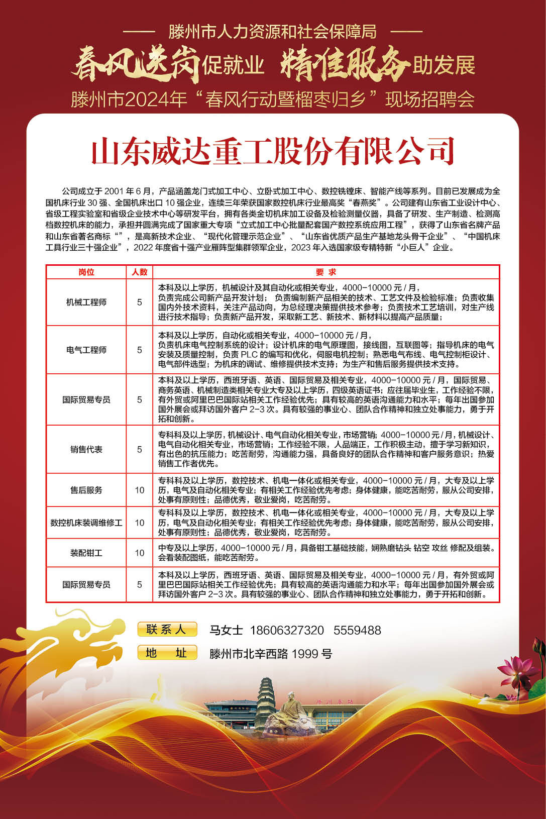 版面4