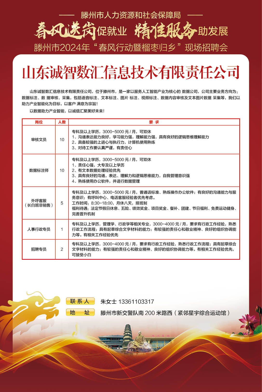 版面72