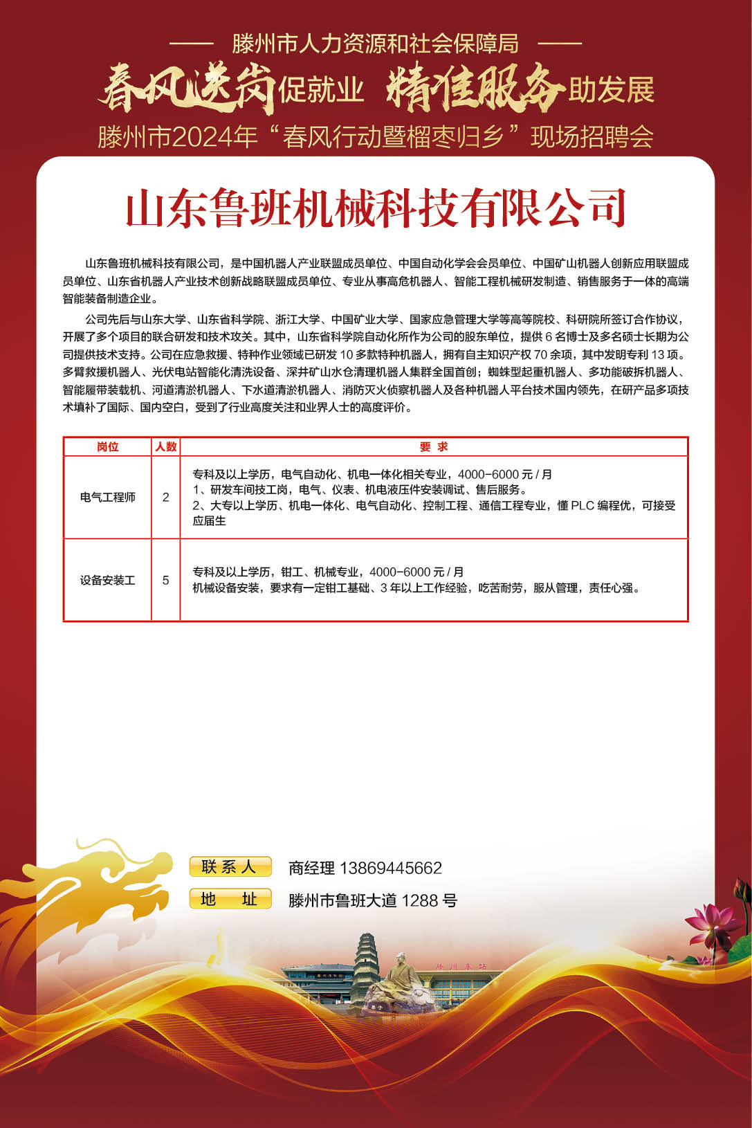 版面45