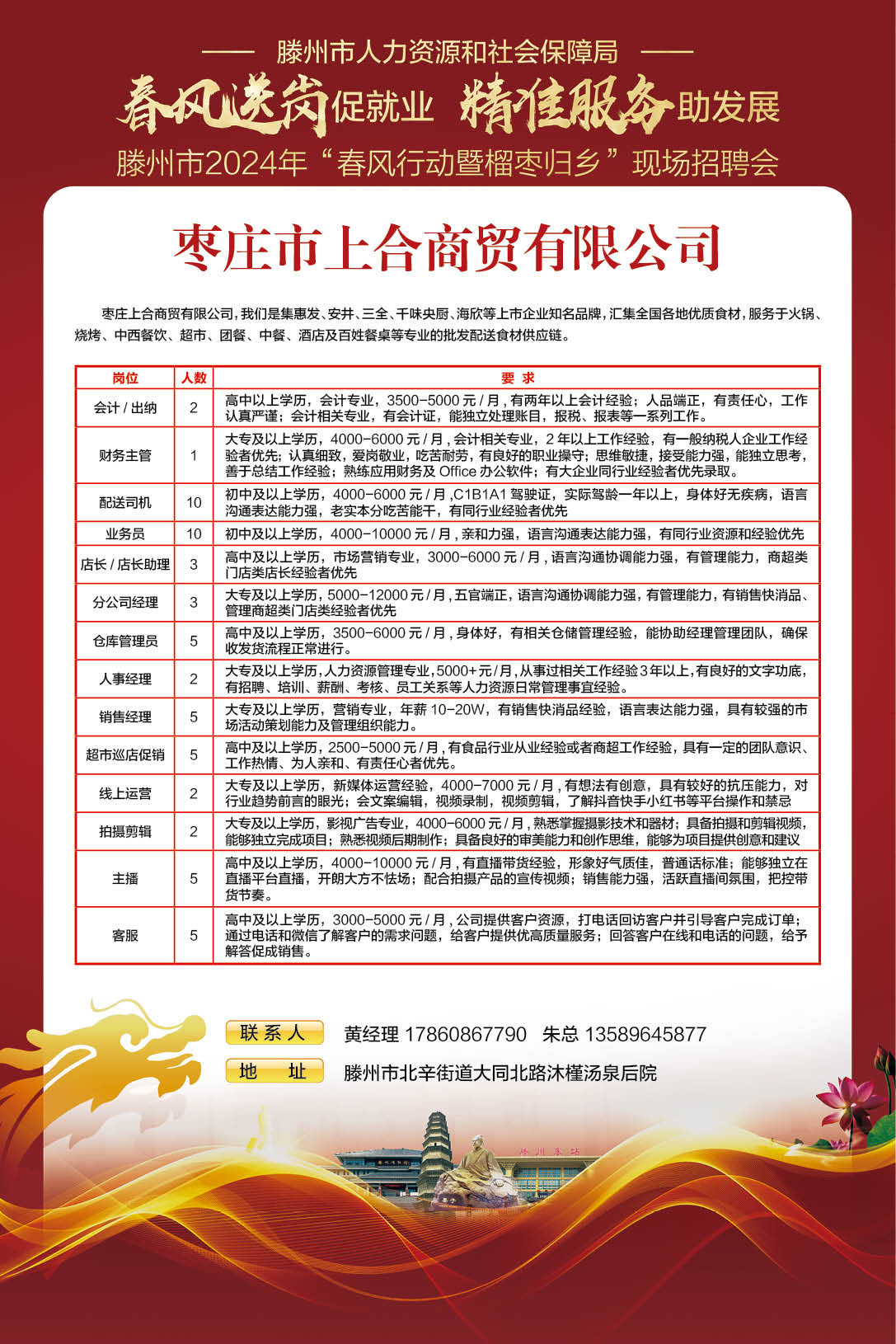 版面85
