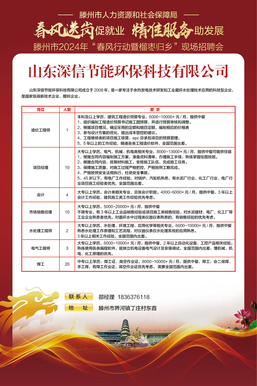 版面31