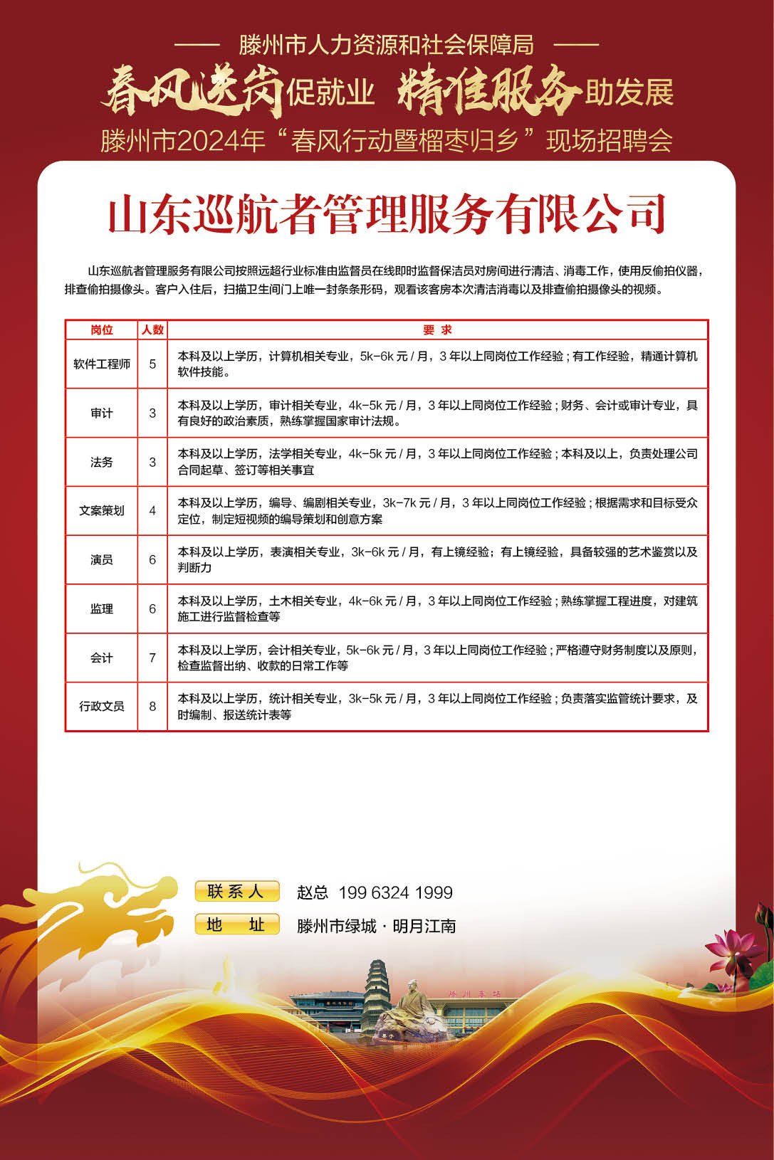 版面52