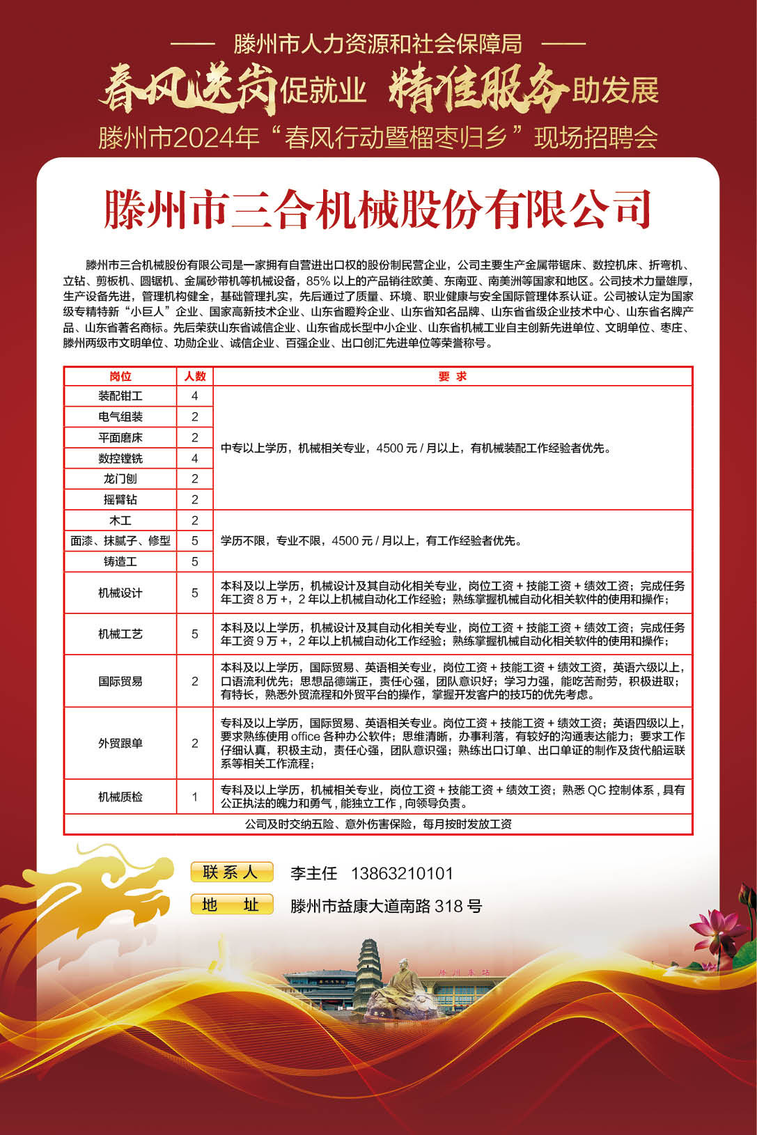 版面3