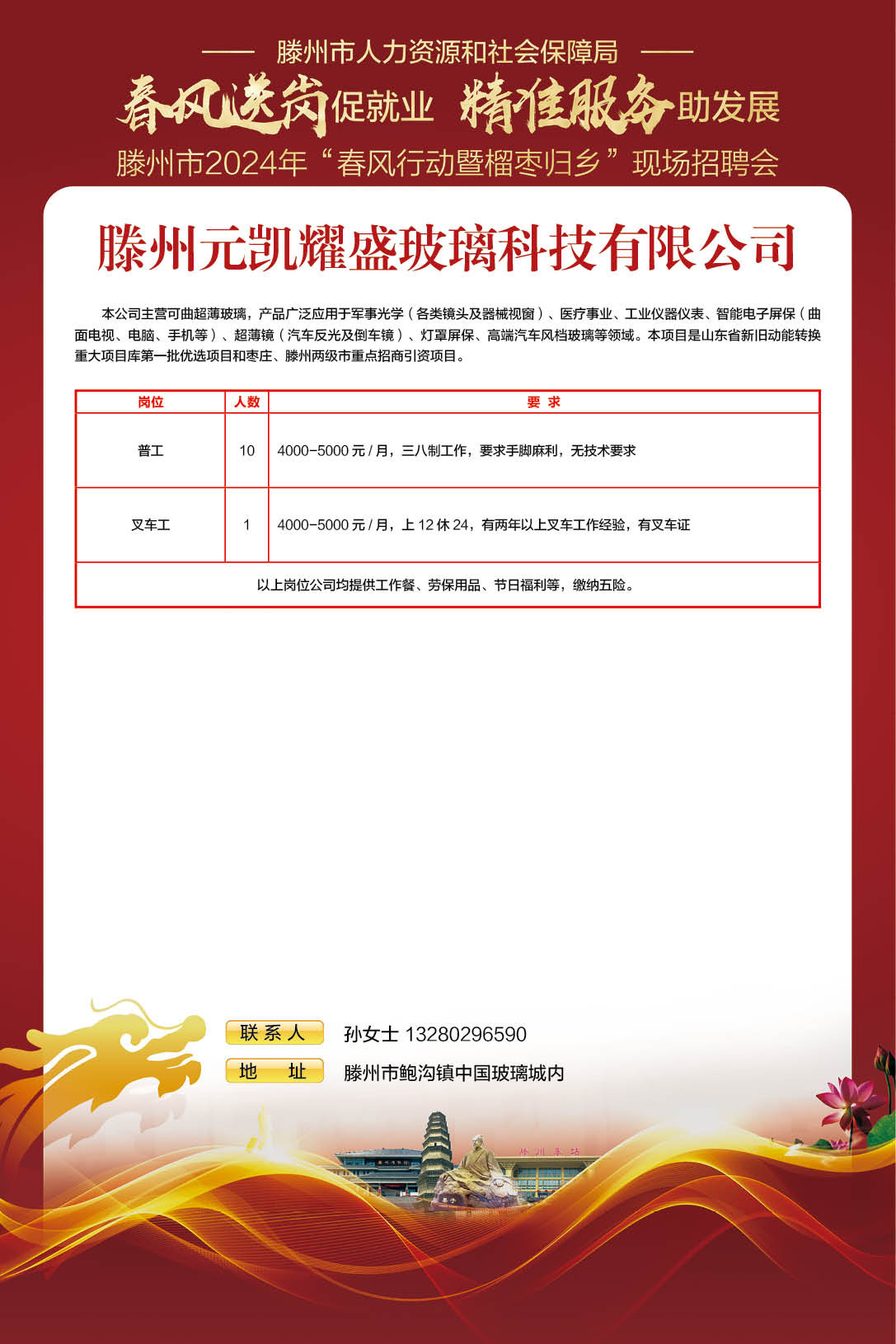 版面14