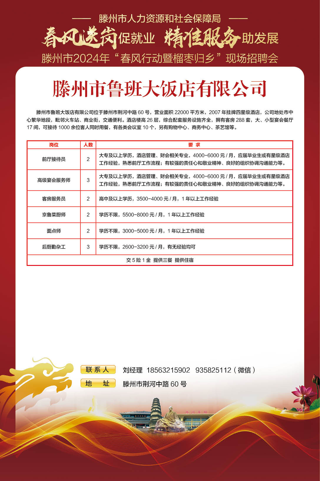 版面26