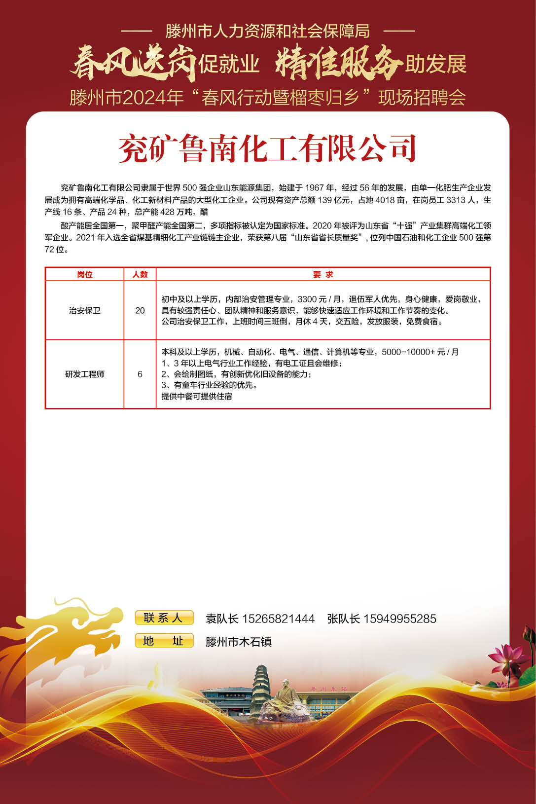版面40