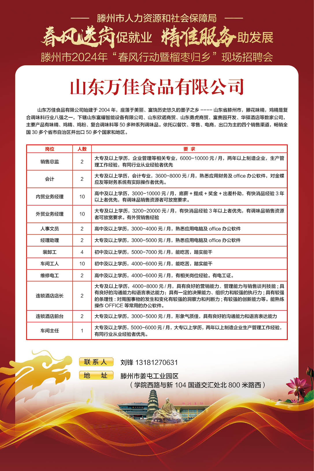 版面30