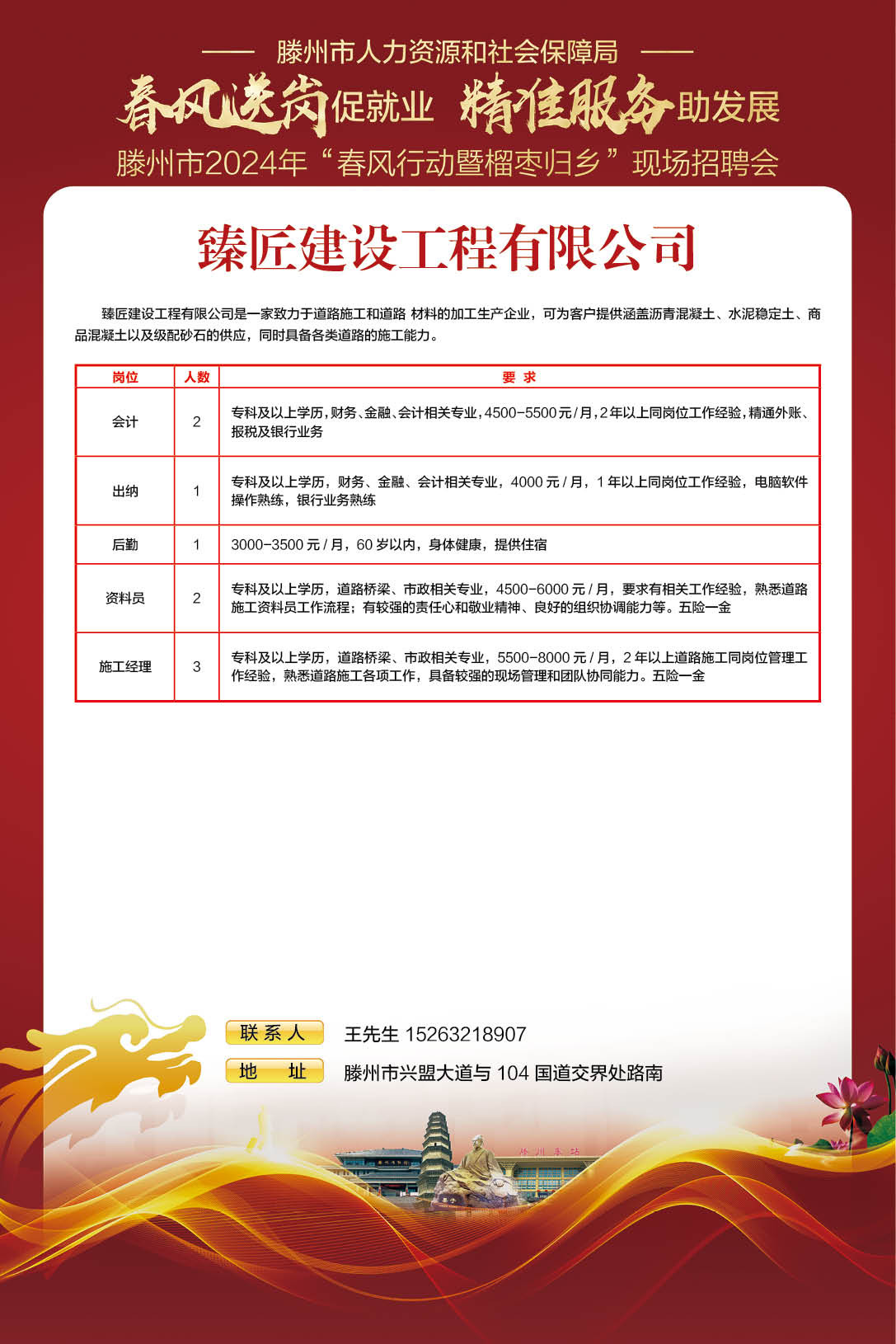 版面71