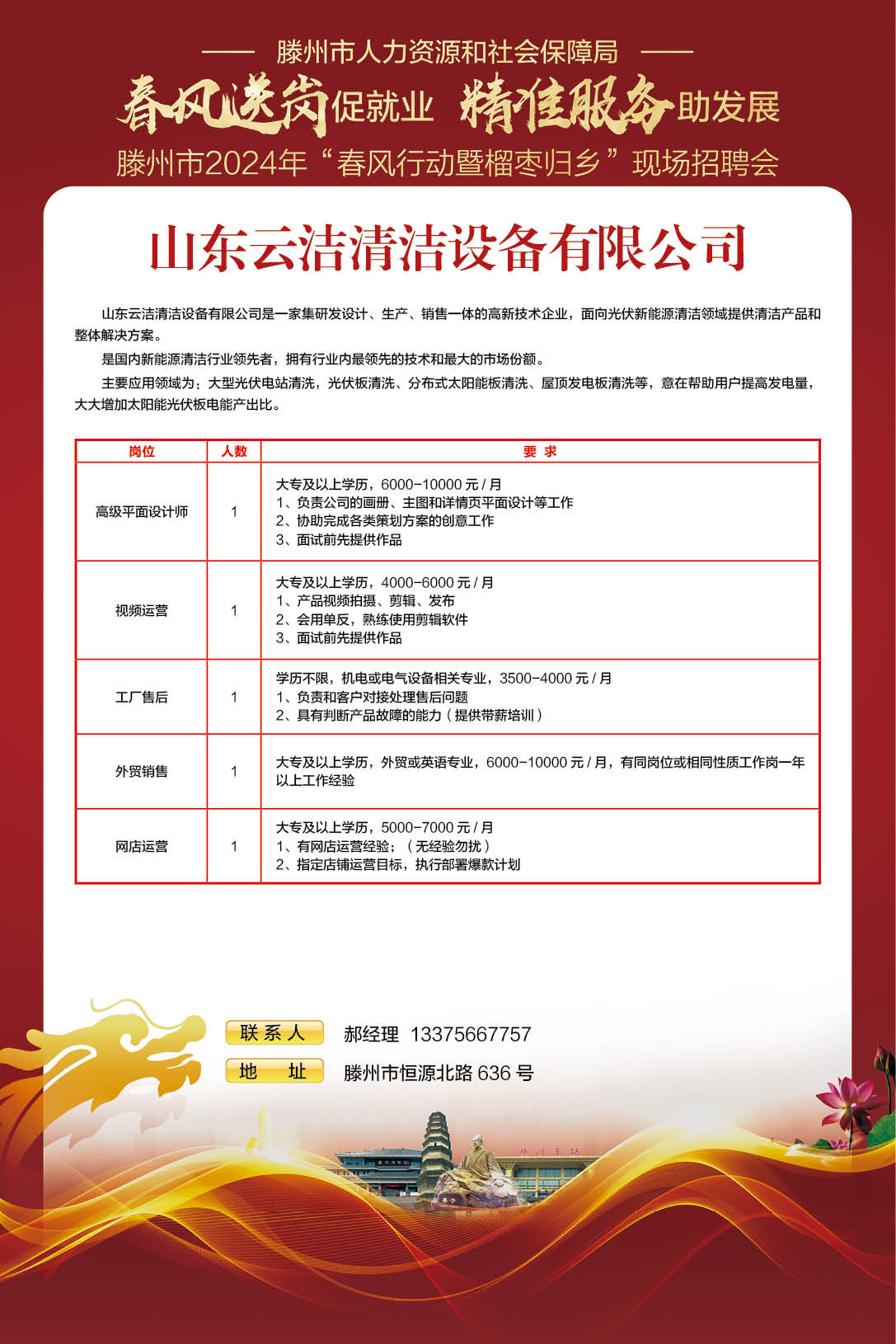版面43