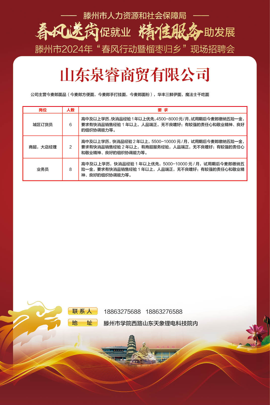 版面42
