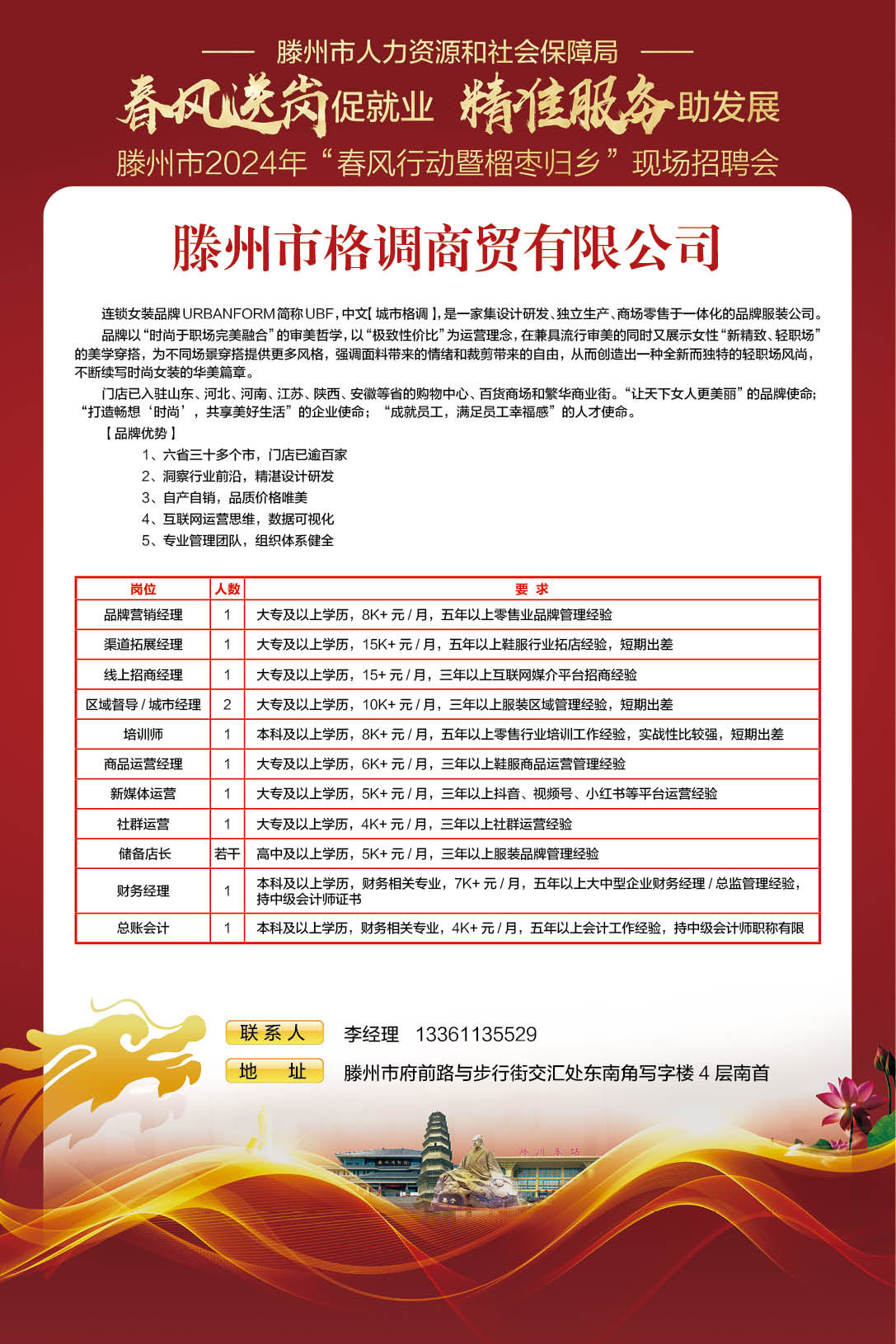 版面47