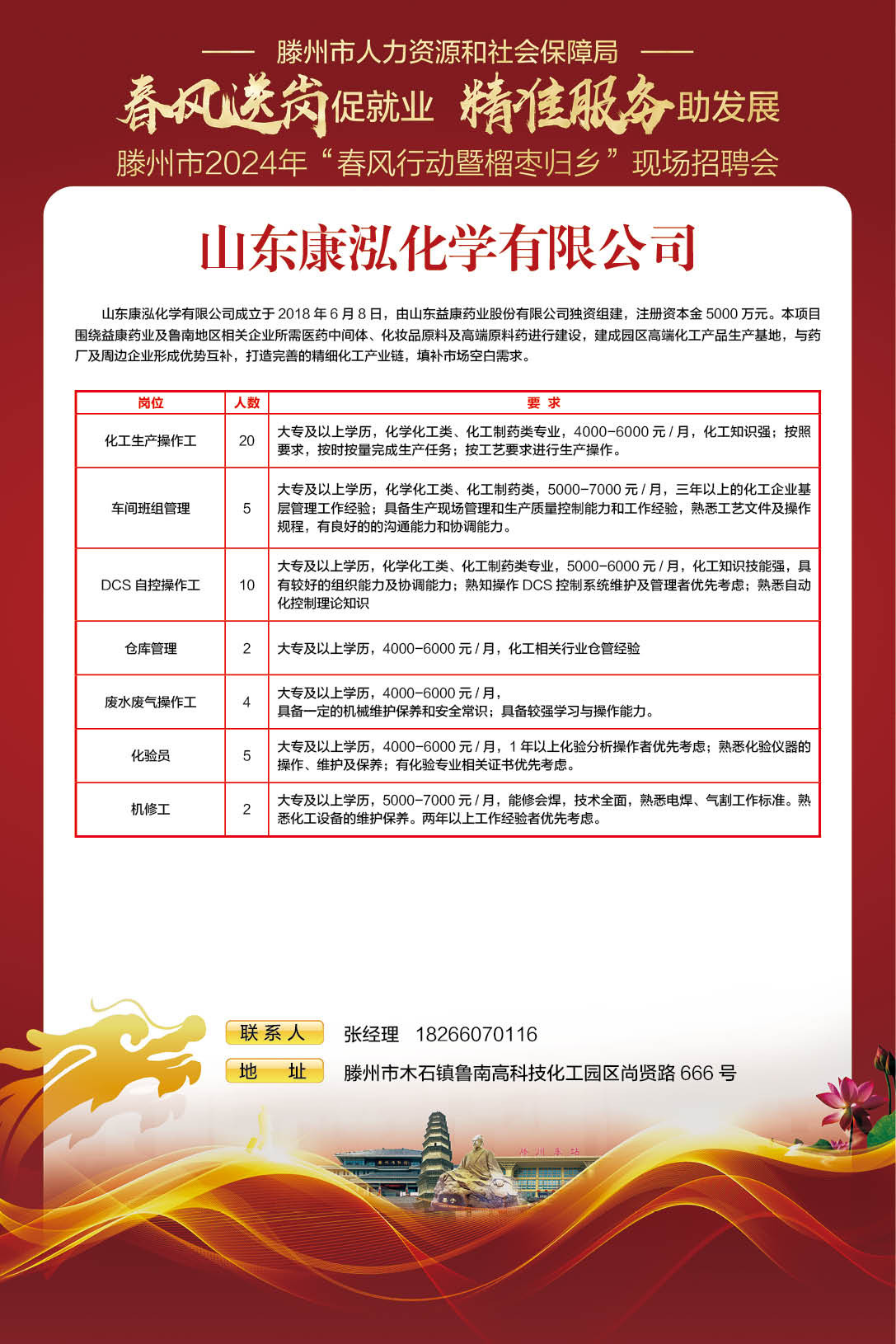 版面17