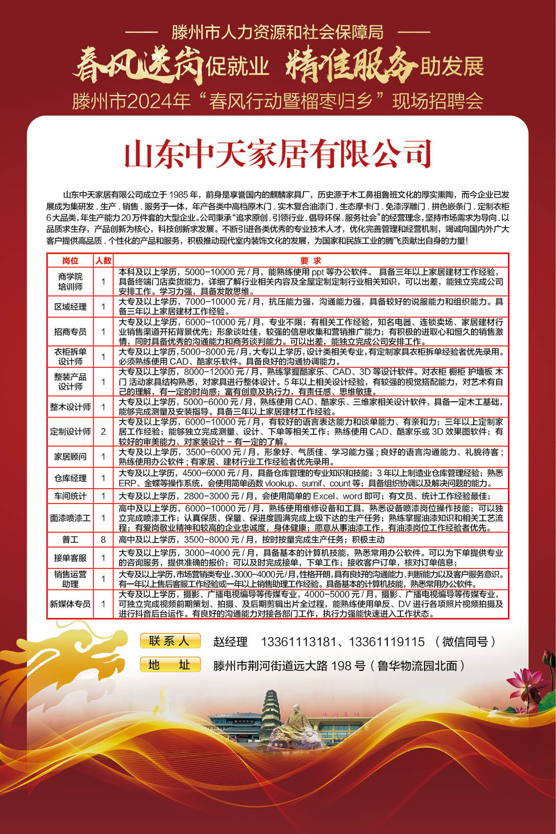 版面11