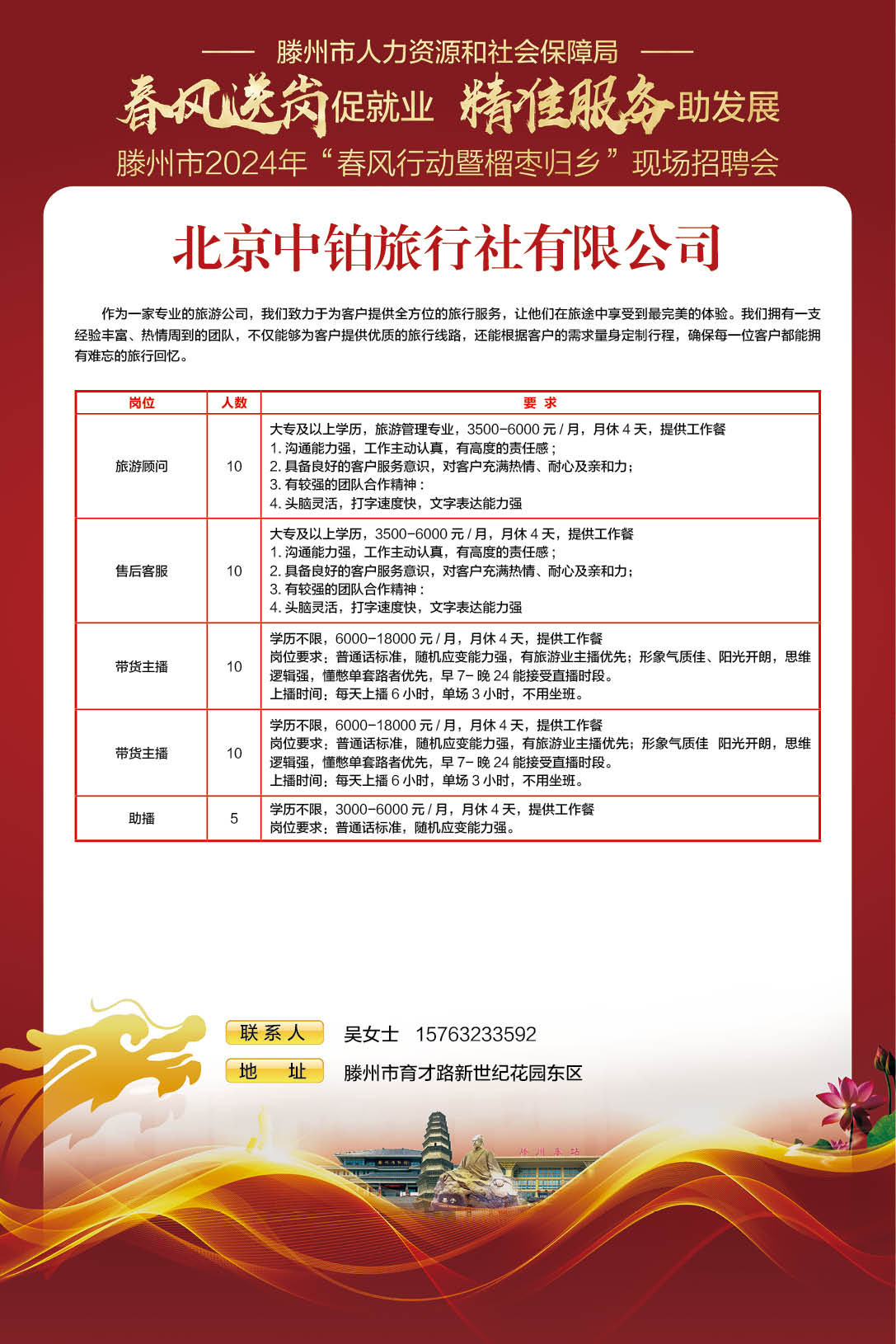 版面35