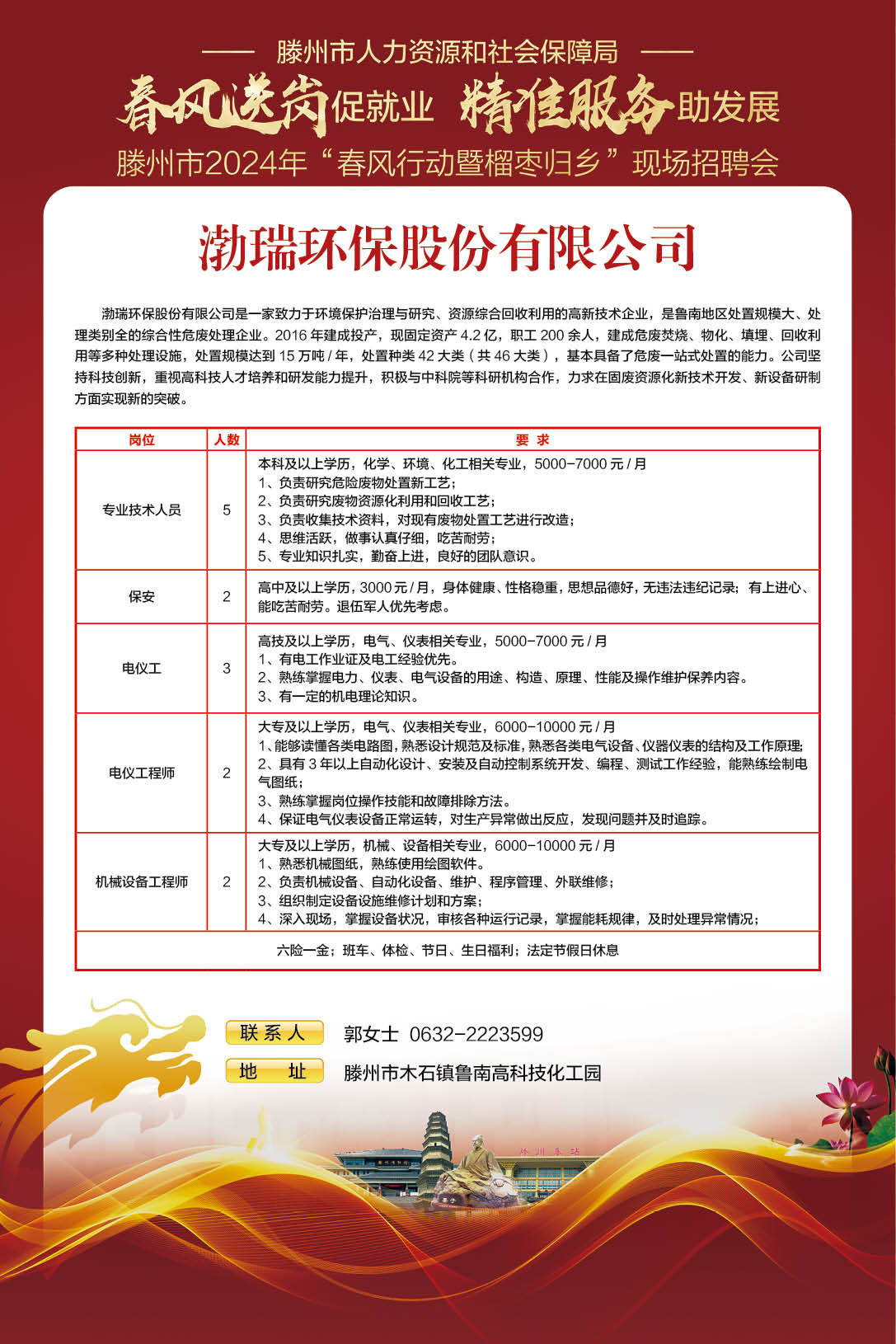 版面69