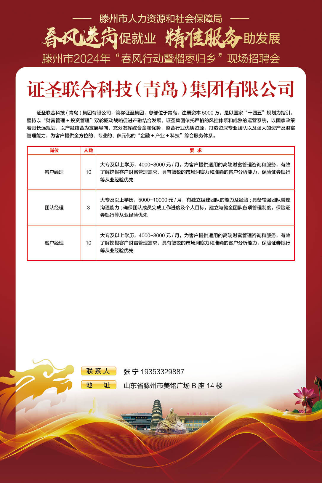 版面77