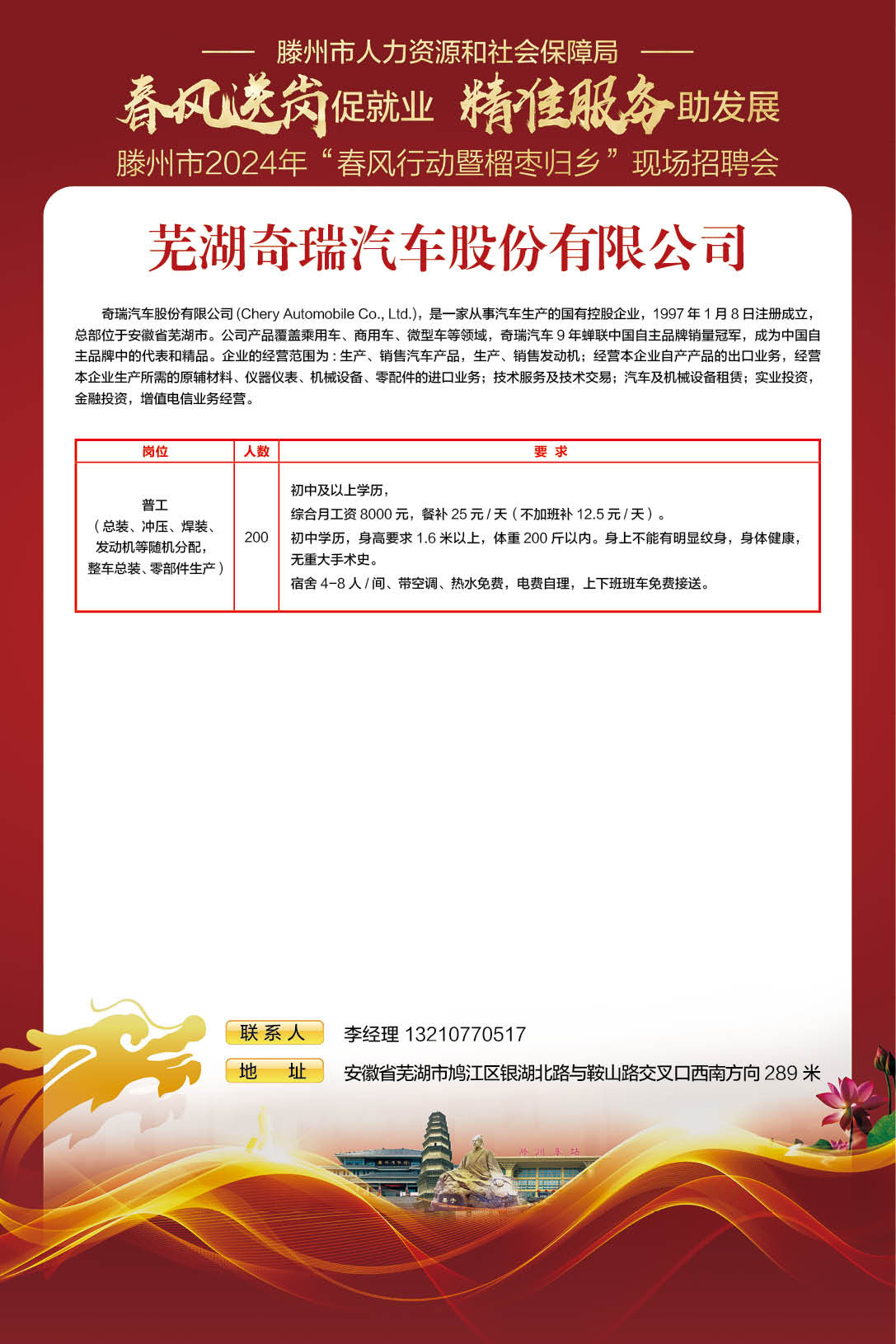 版面79