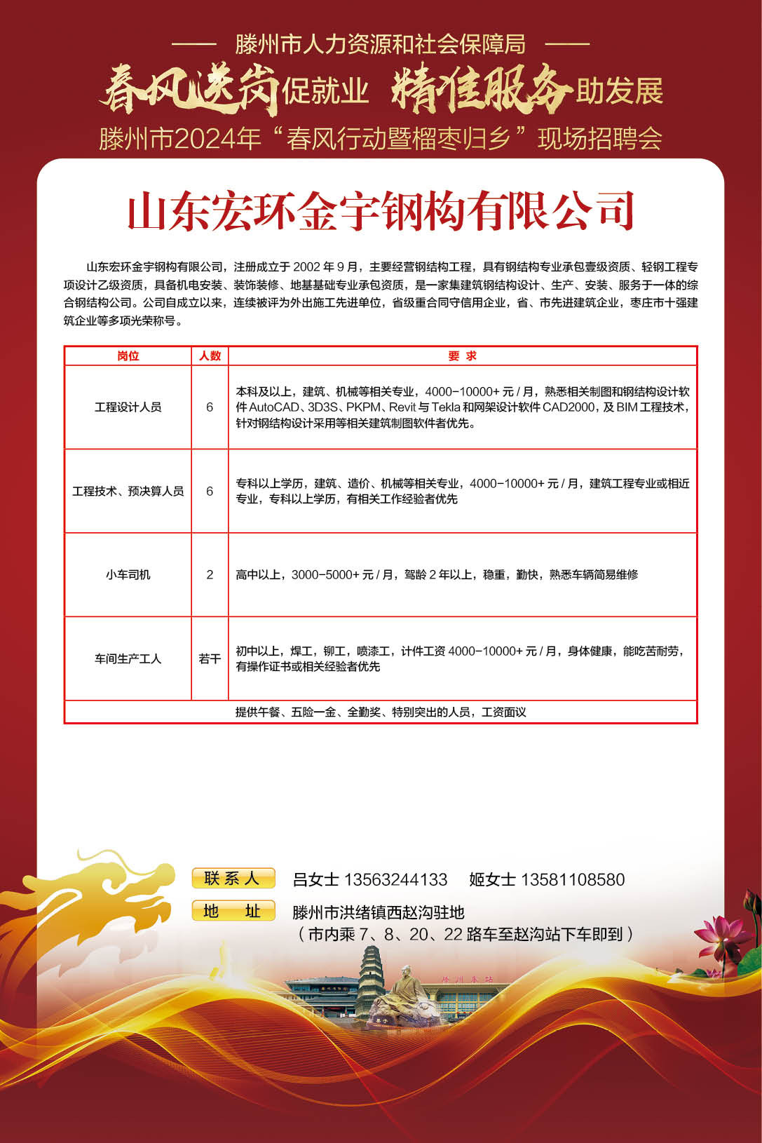 版面13