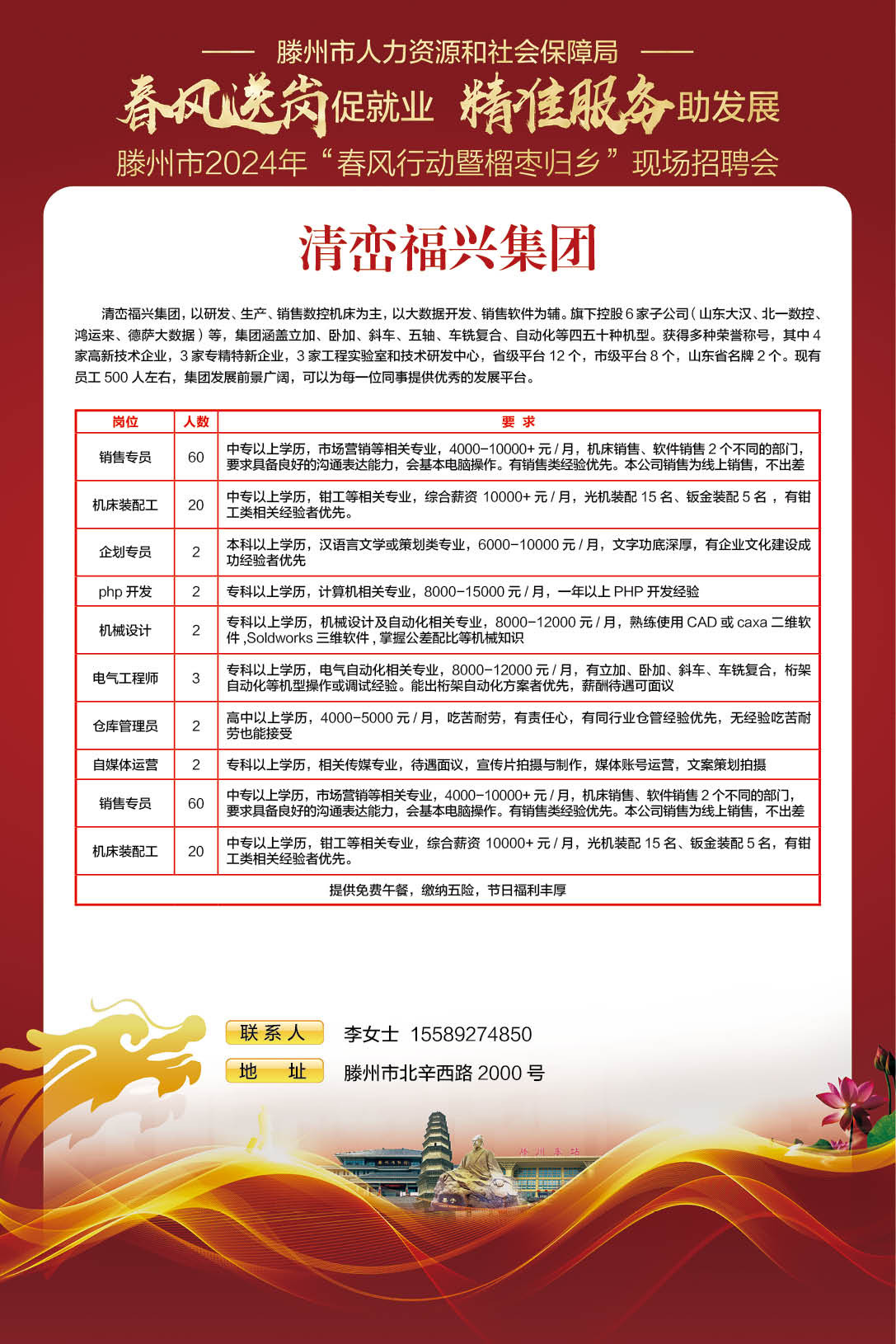 版面20