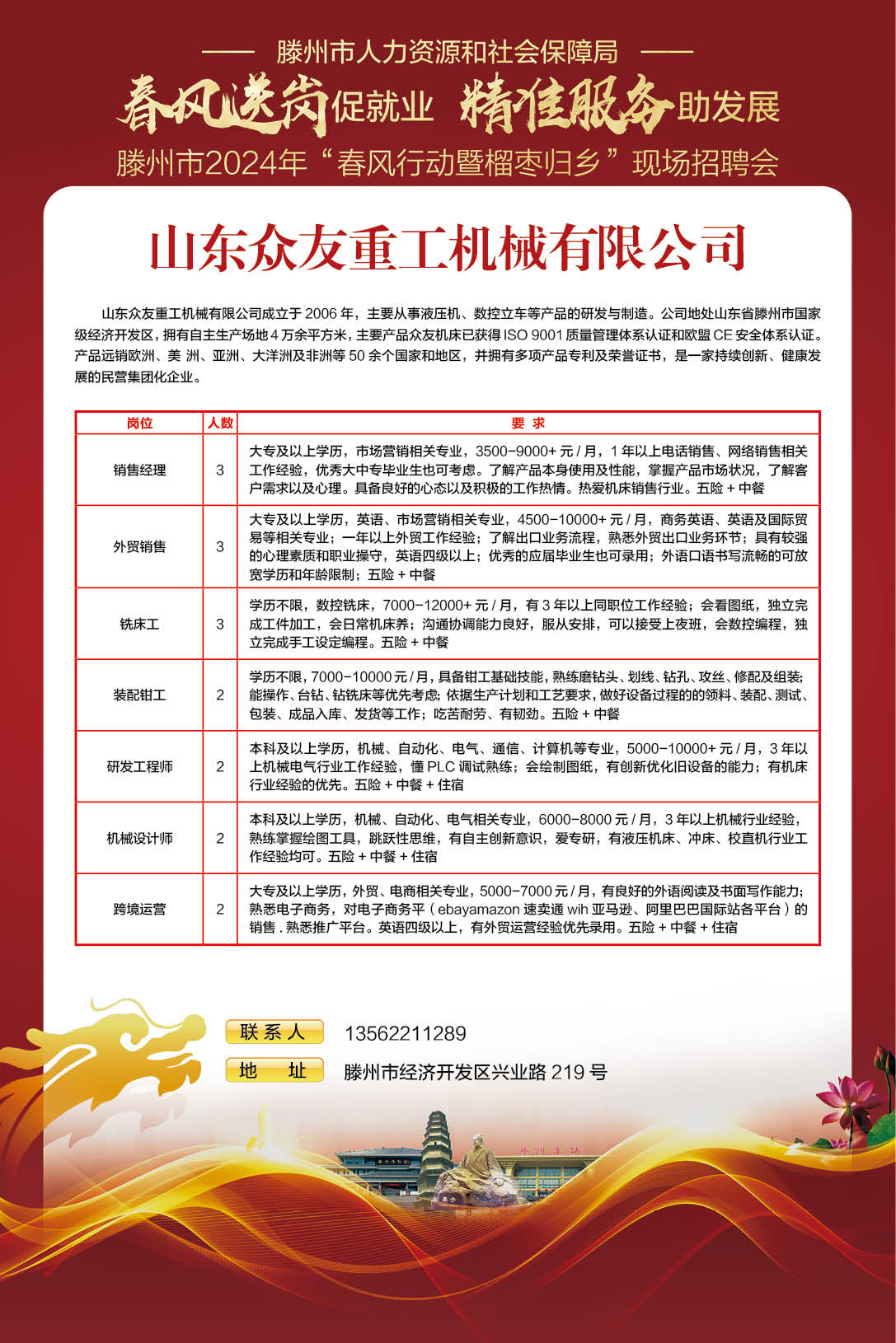版面59