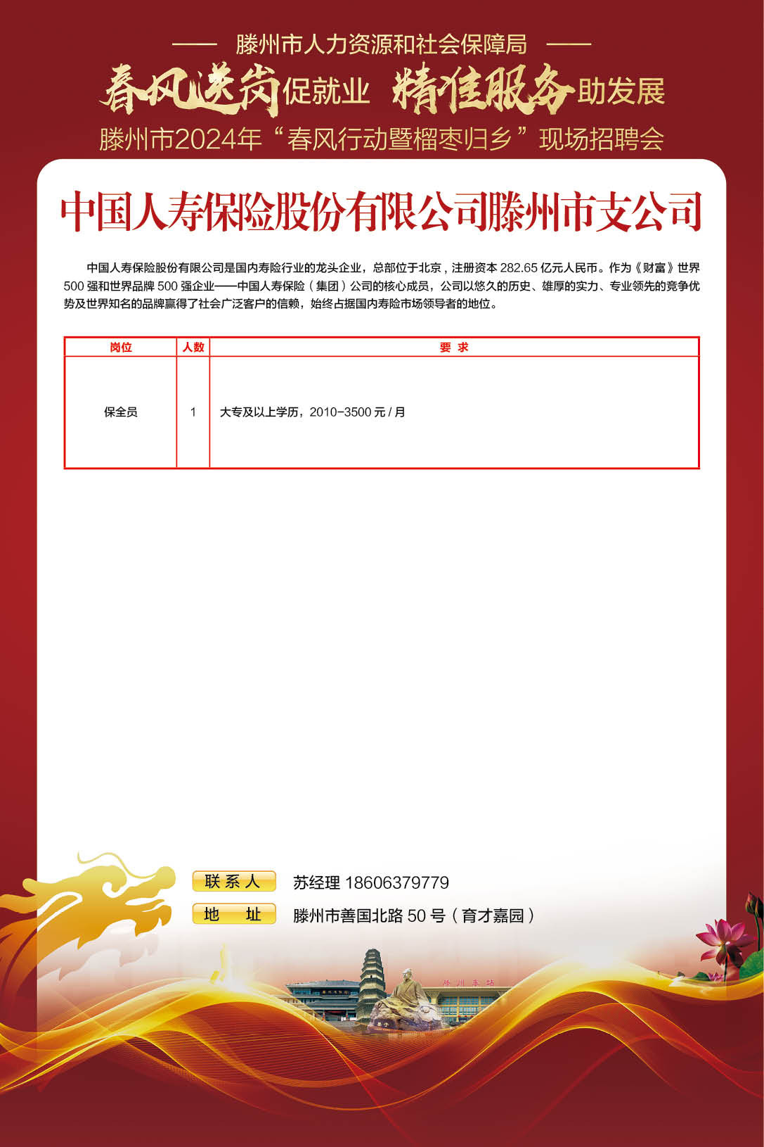 版面67