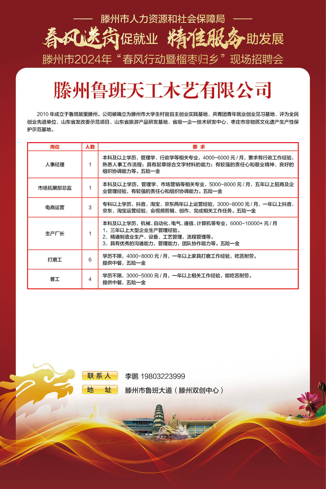 版面92
